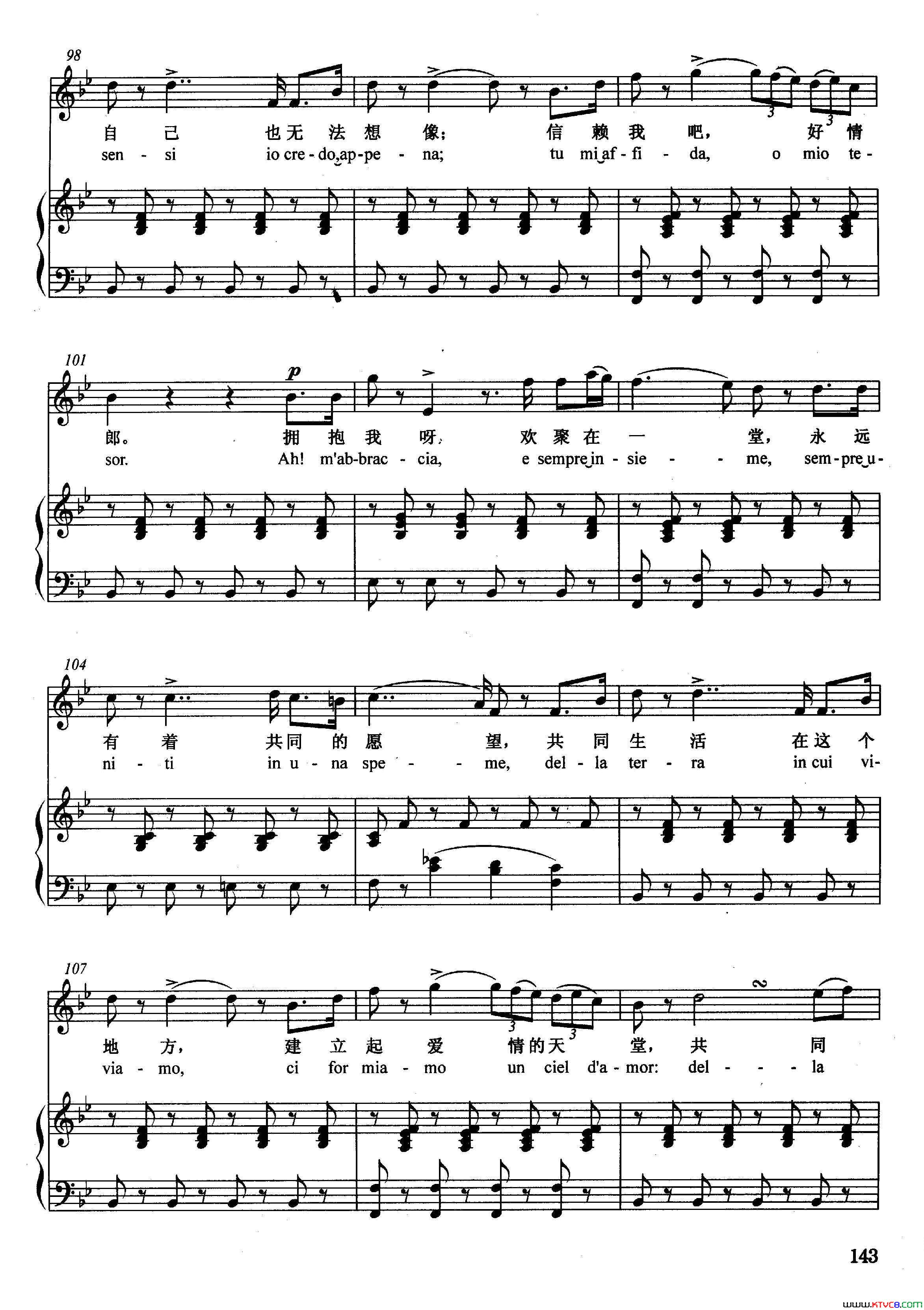 [意]啊，怎么能够相信正谱选自歌剧_梦游女_简谱