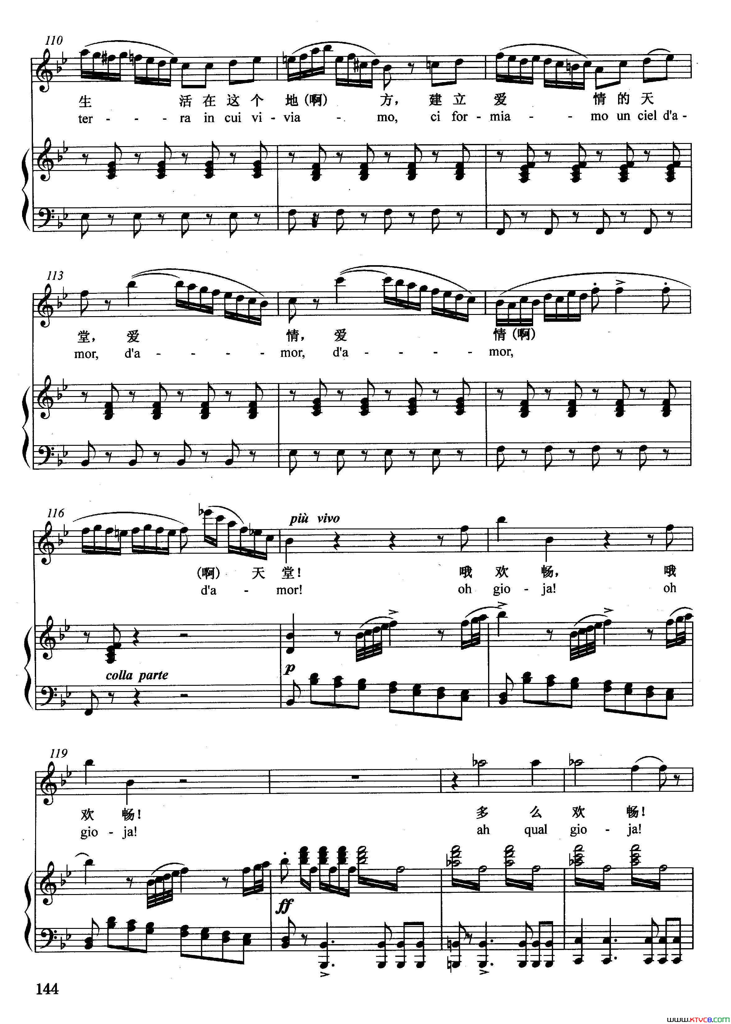 [意]啊，怎么能够相信正谱选自歌剧_梦游女_简谱