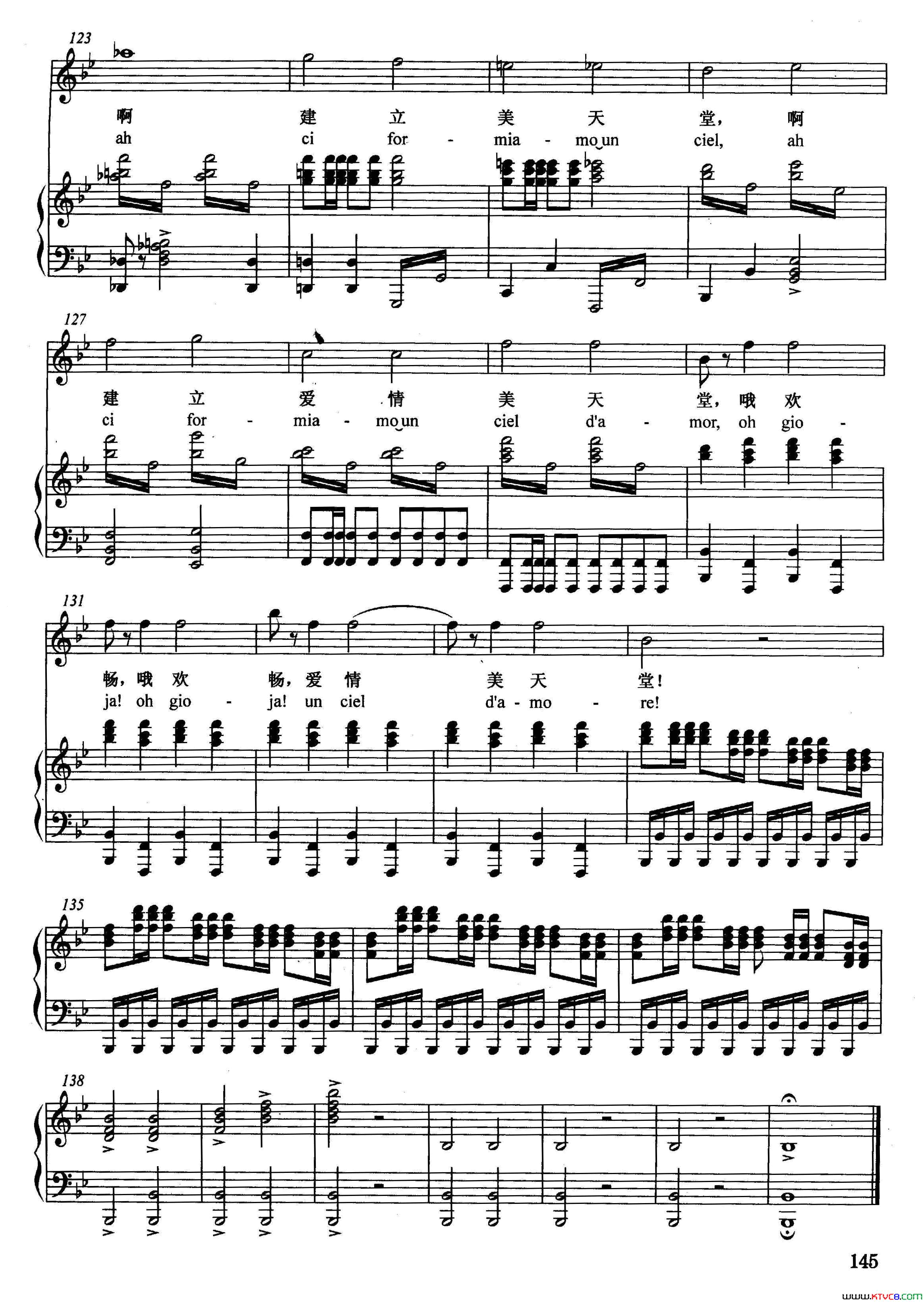 [意]啊，怎么能够相信正谱选自歌剧_梦游女_简谱