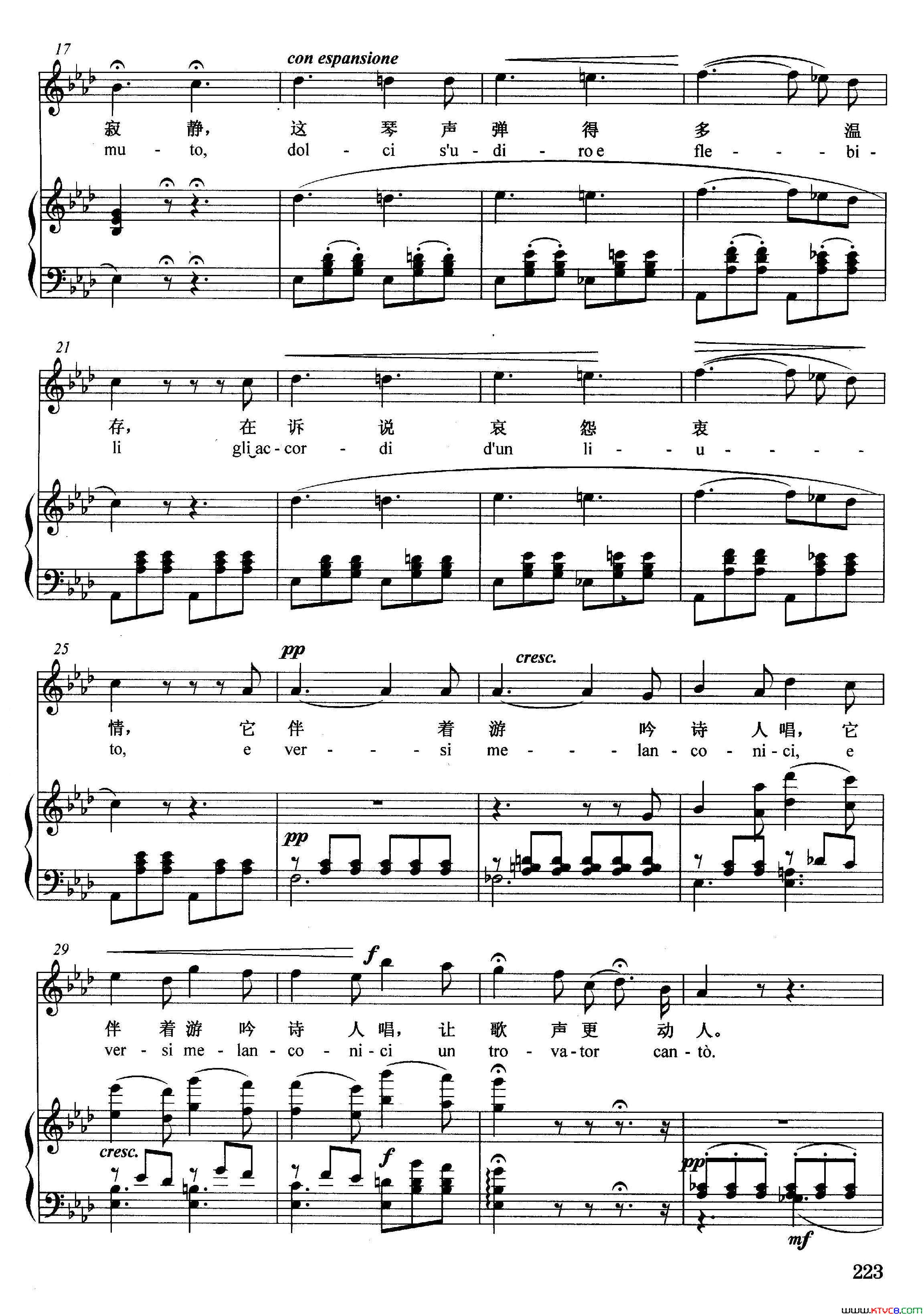 [意]这美好夜晚多寂静正谱选自歌剧_游吟诗人_简谱