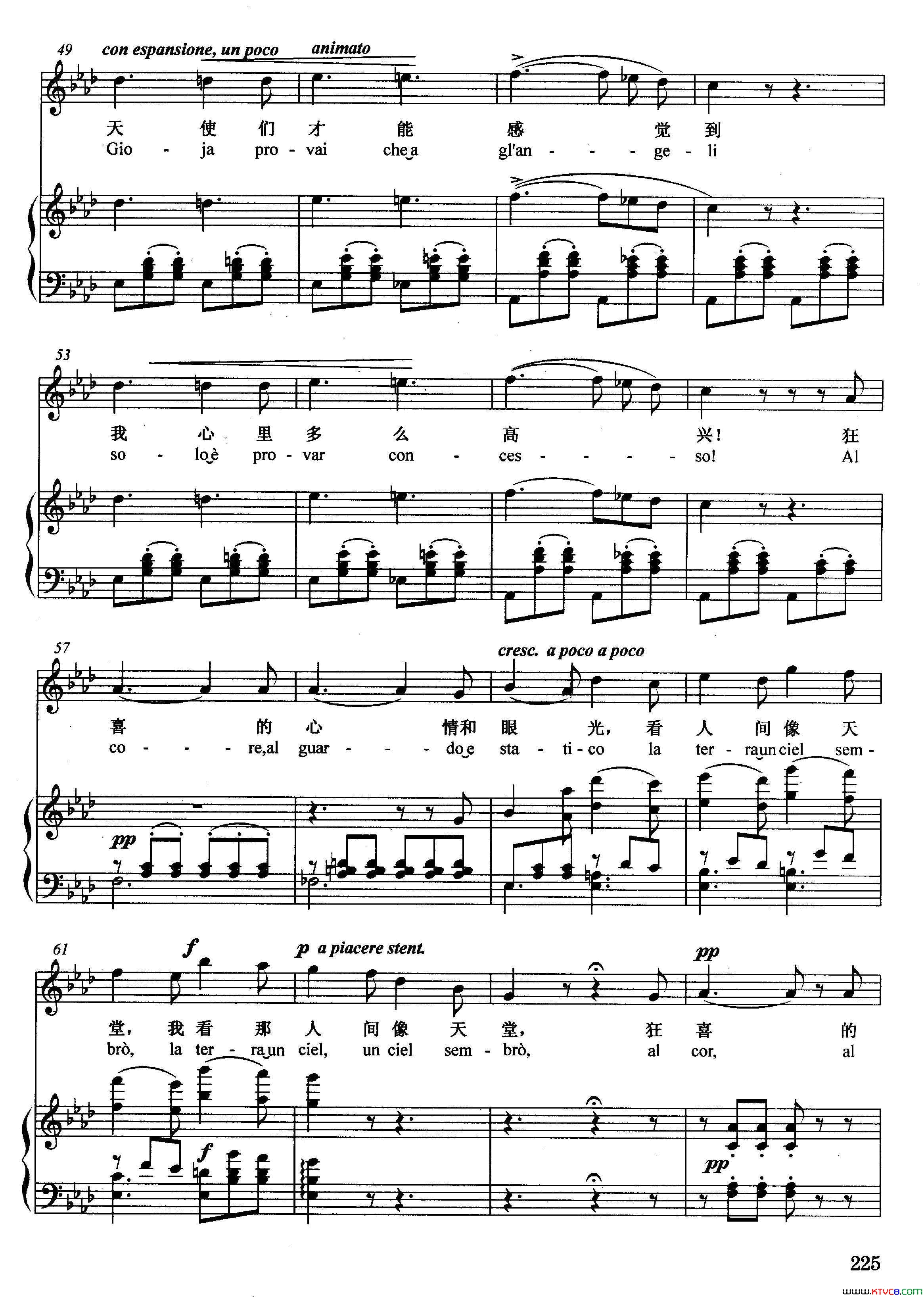 [意]这美好夜晚多寂静正谱选自歌剧_游吟诗人_简谱