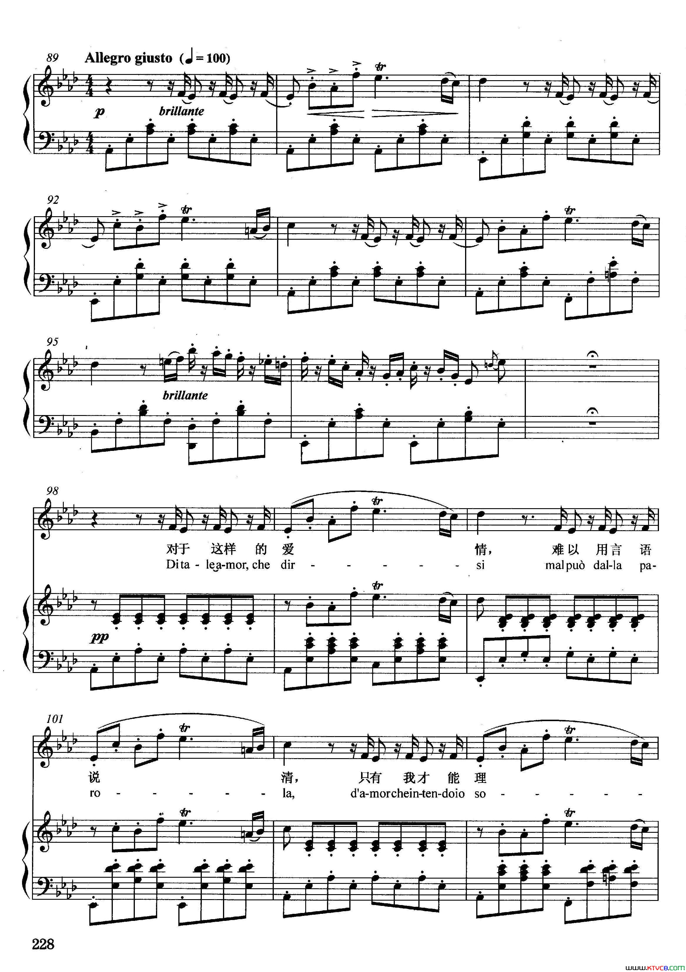 [意]这美好夜晚多寂静正谱选自歌剧_游吟诗人_简谱