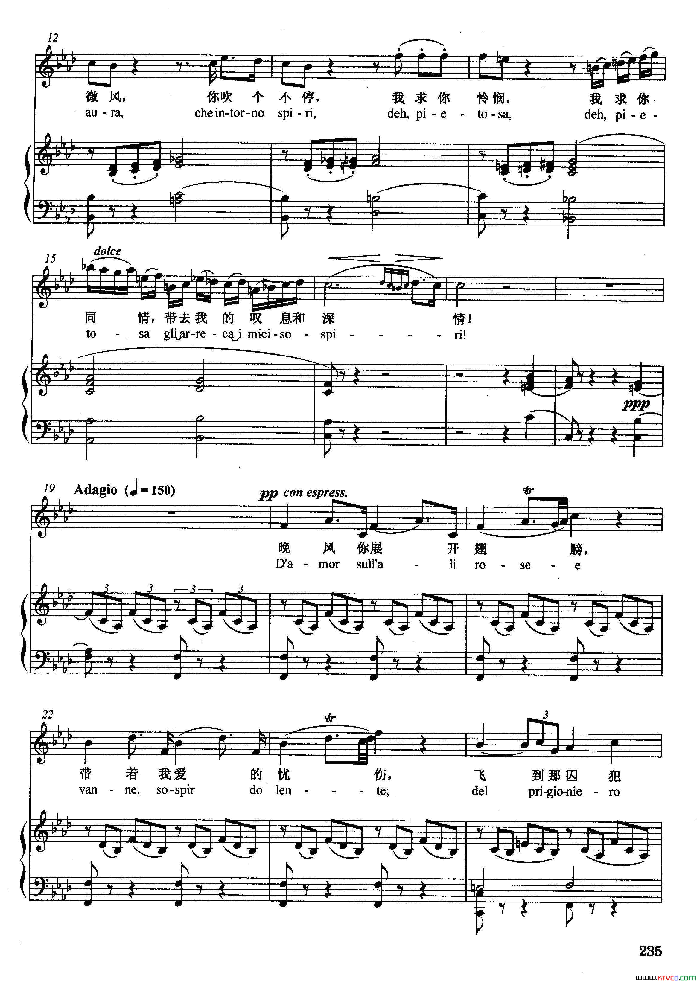 [意]晚风你展开翅膀正谱选自歌剧_游吟诗人_简谱