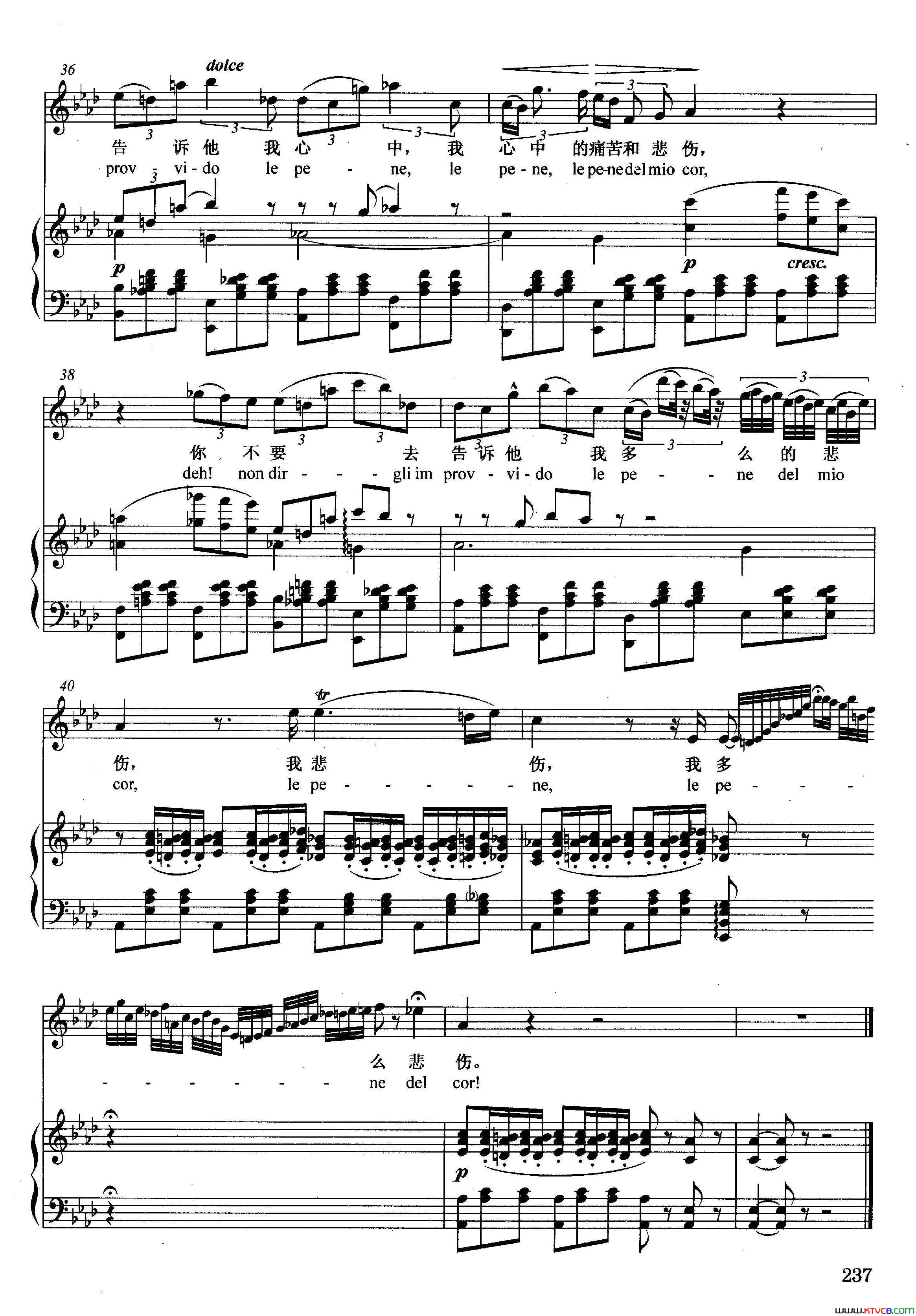 [意]晚风你展开翅膀正谱选自歌剧_游吟诗人_简谱