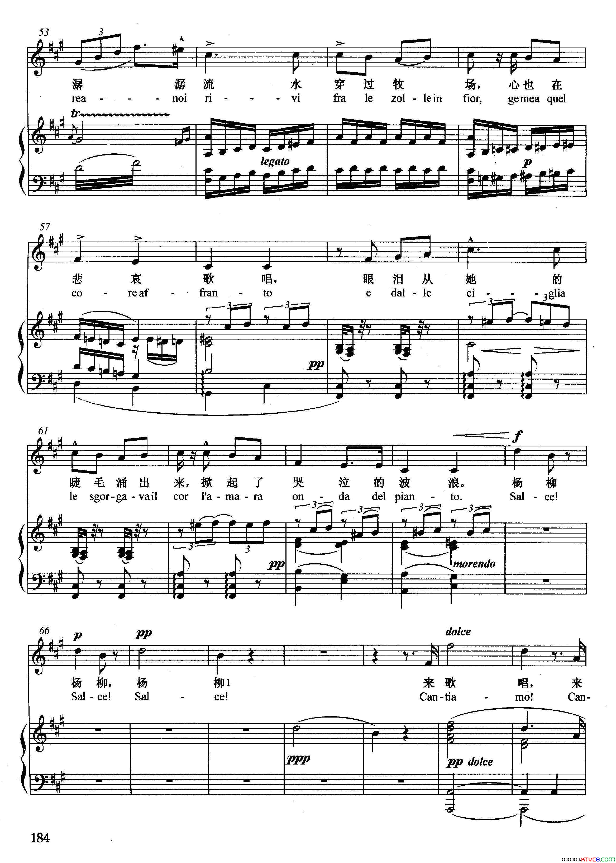 [意]杨柳，杨柳正谱选自歌剧_奥赛罗_简谱