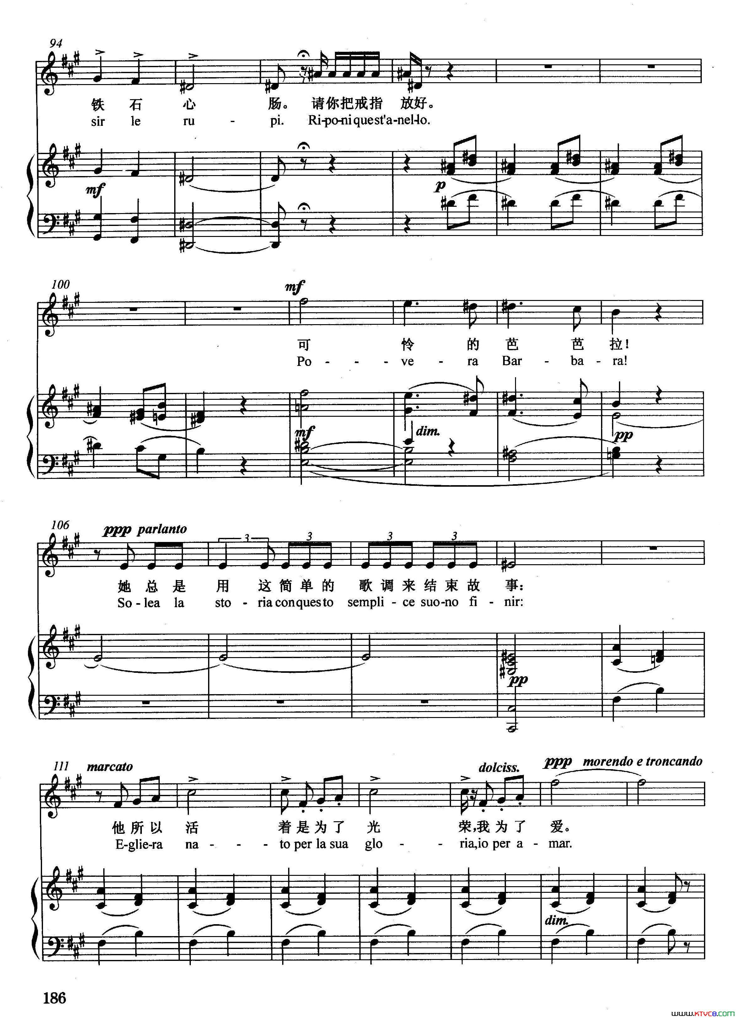 [意]杨柳，杨柳正谱选自歌剧_奥赛罗_简谱