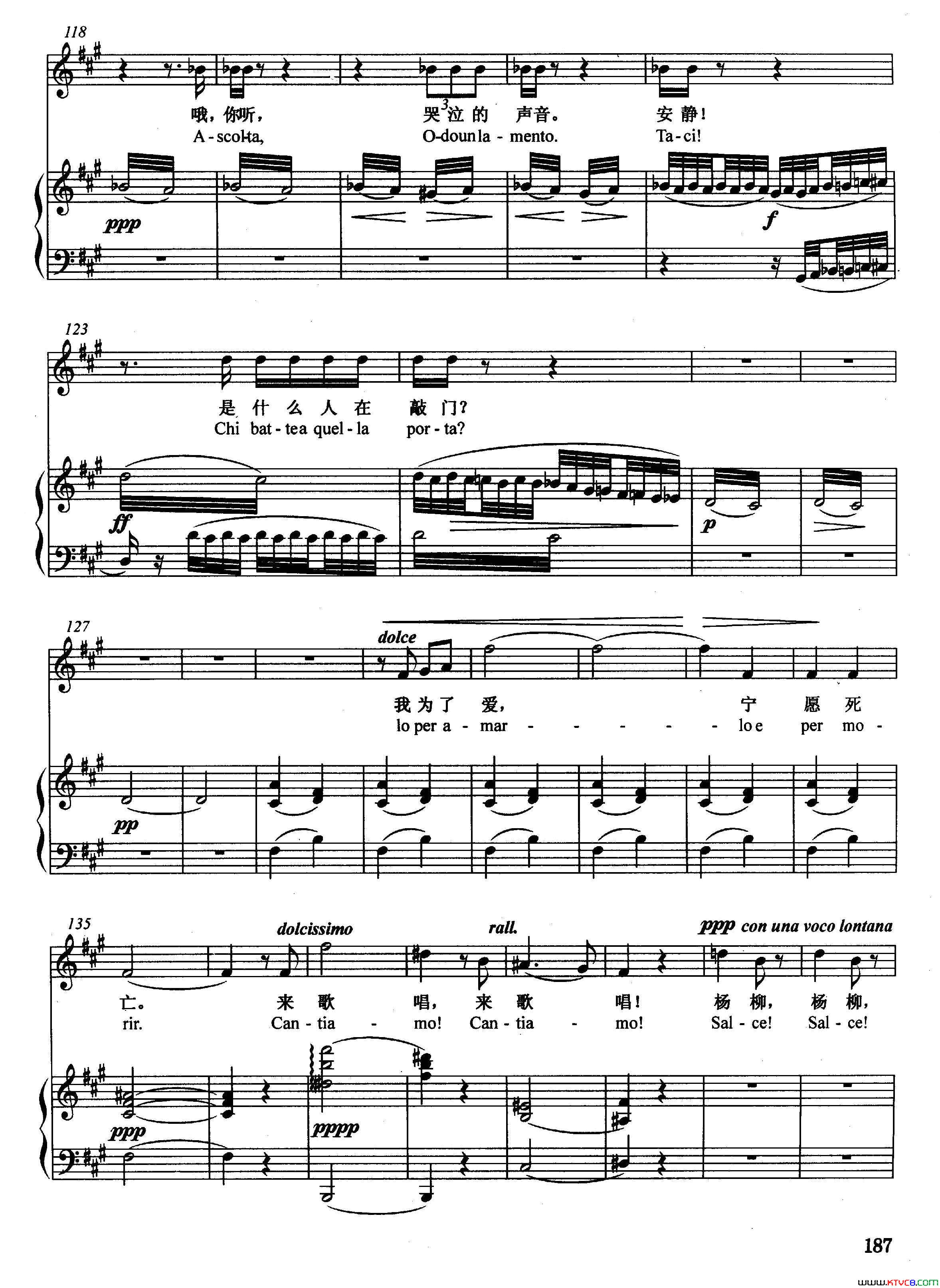 [意]杨柳，杨柳正谱选自歌剧_奥赛罗_简谱