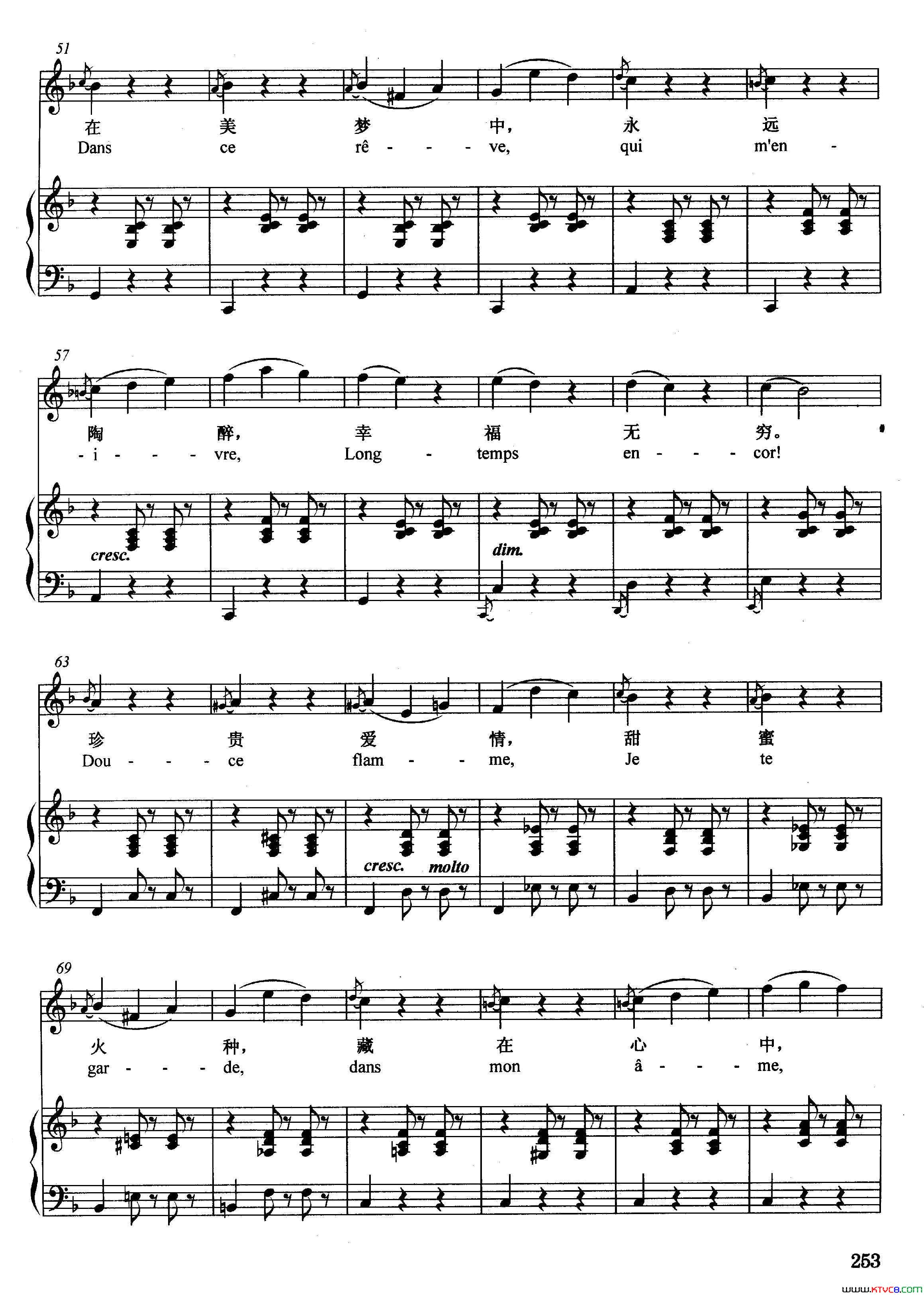 [法]我要生活在美梦中正谱选自歌剧_罗密欧与朱丽叶_简谱
