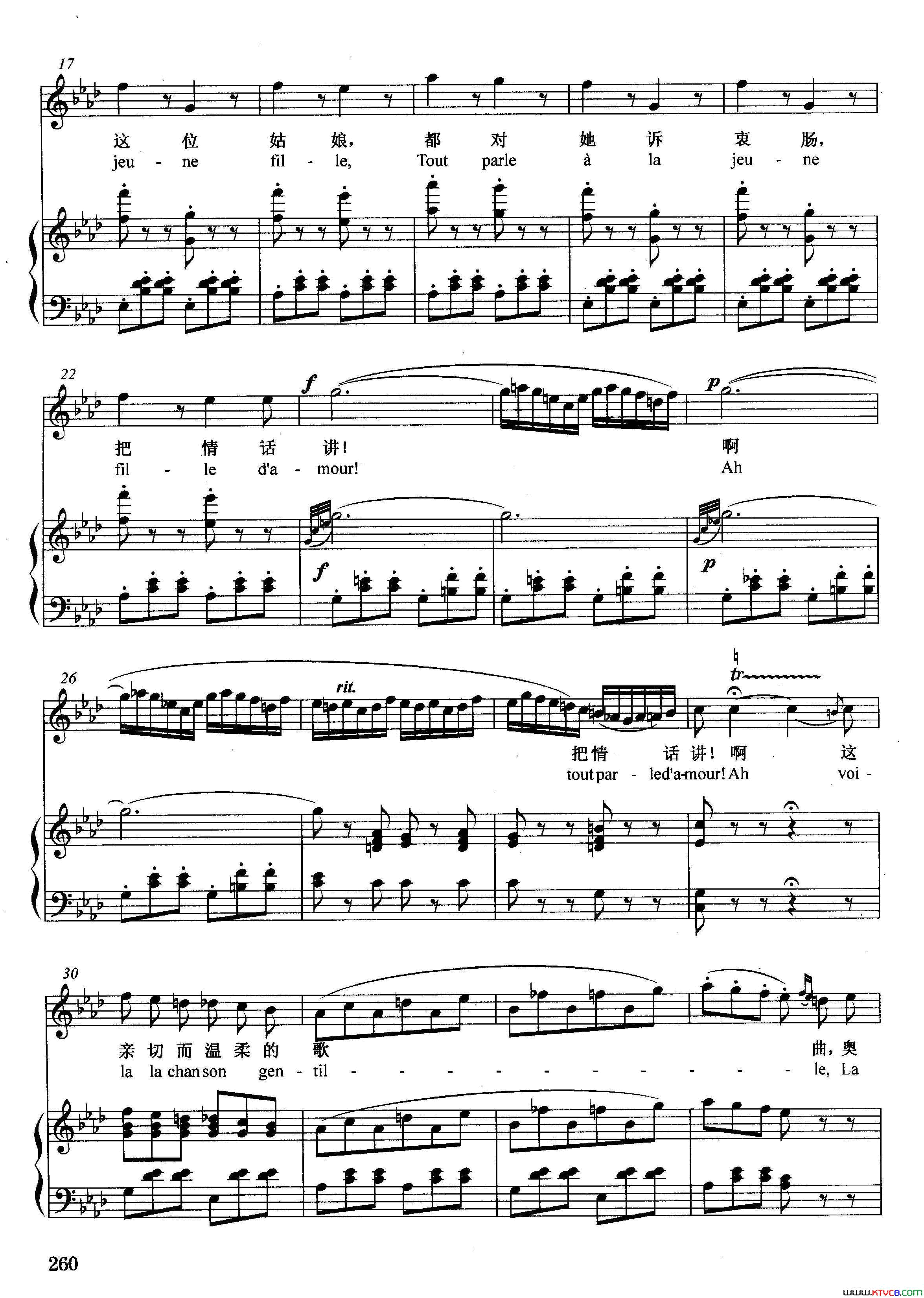 [法]林中小鸟正谱选自歌剧_霍夫曼的故事_简谱