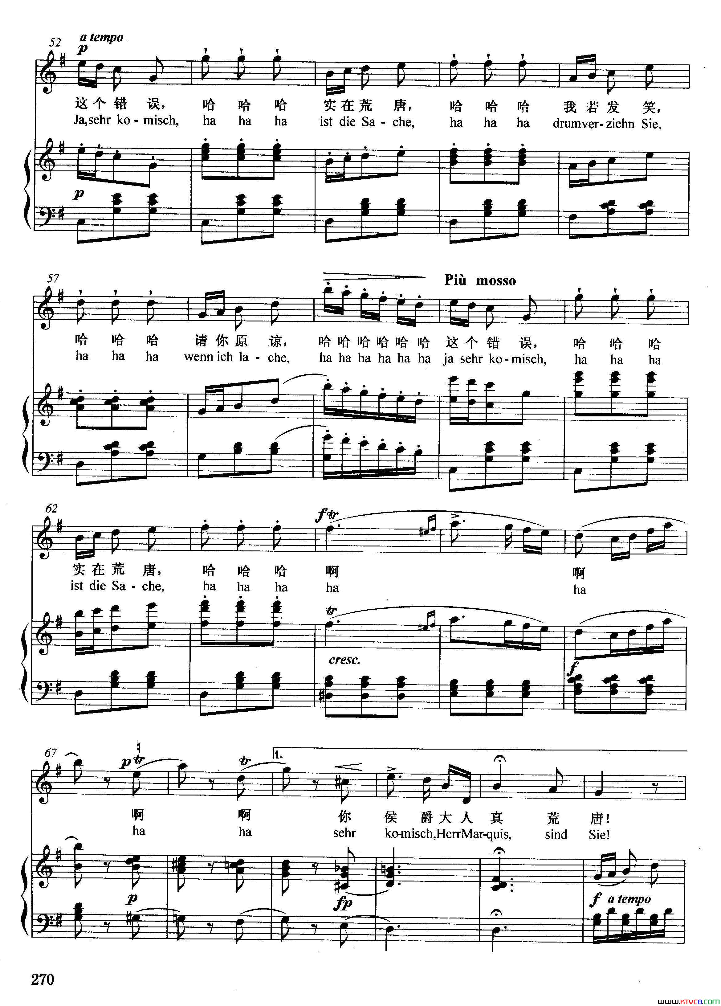 [奥]侯爵请听正谱选自歌剧_蝙蝠_简谱