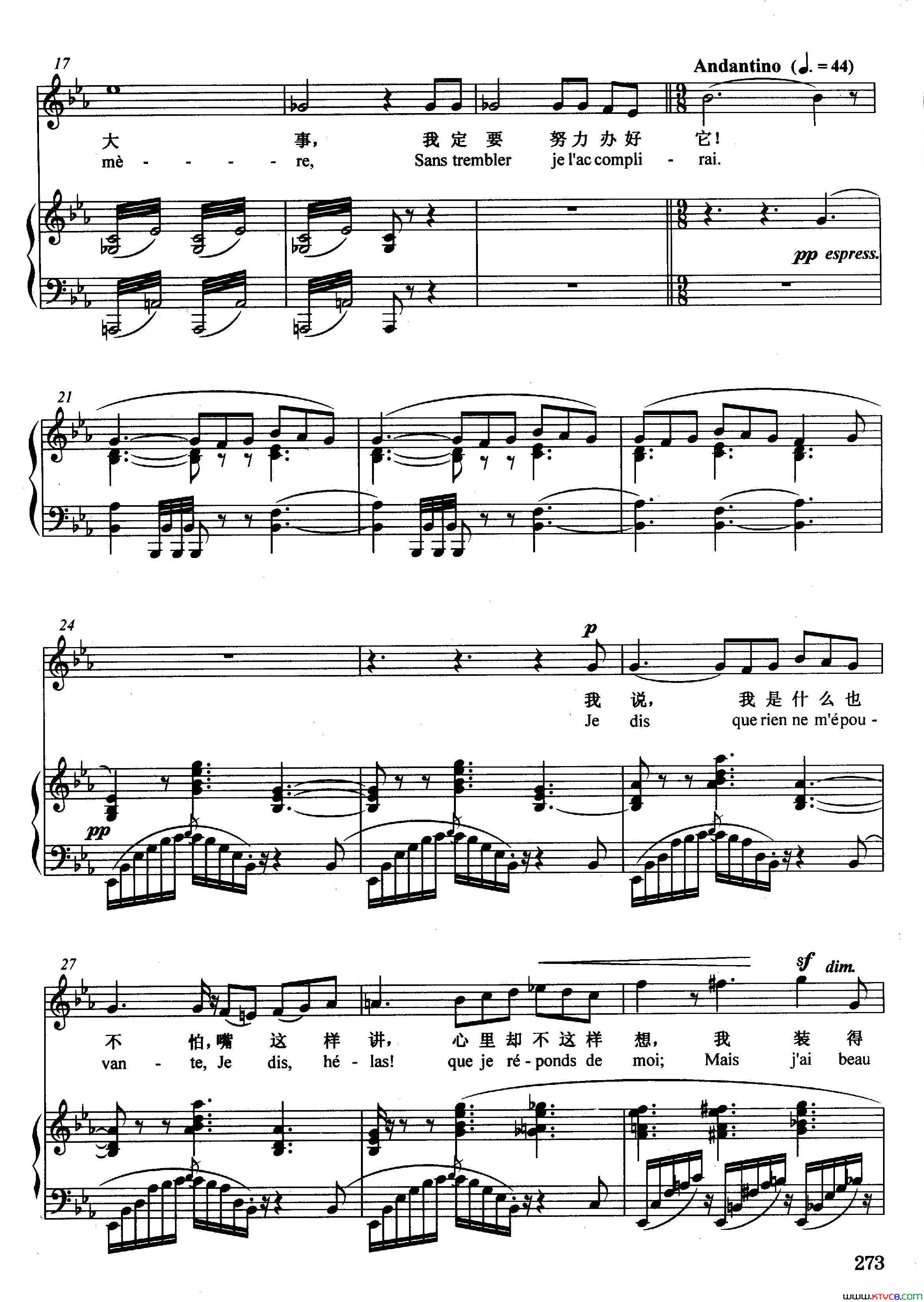 [法]我说，我是什么也不怕正谱选自歌剧_卡门_简谱