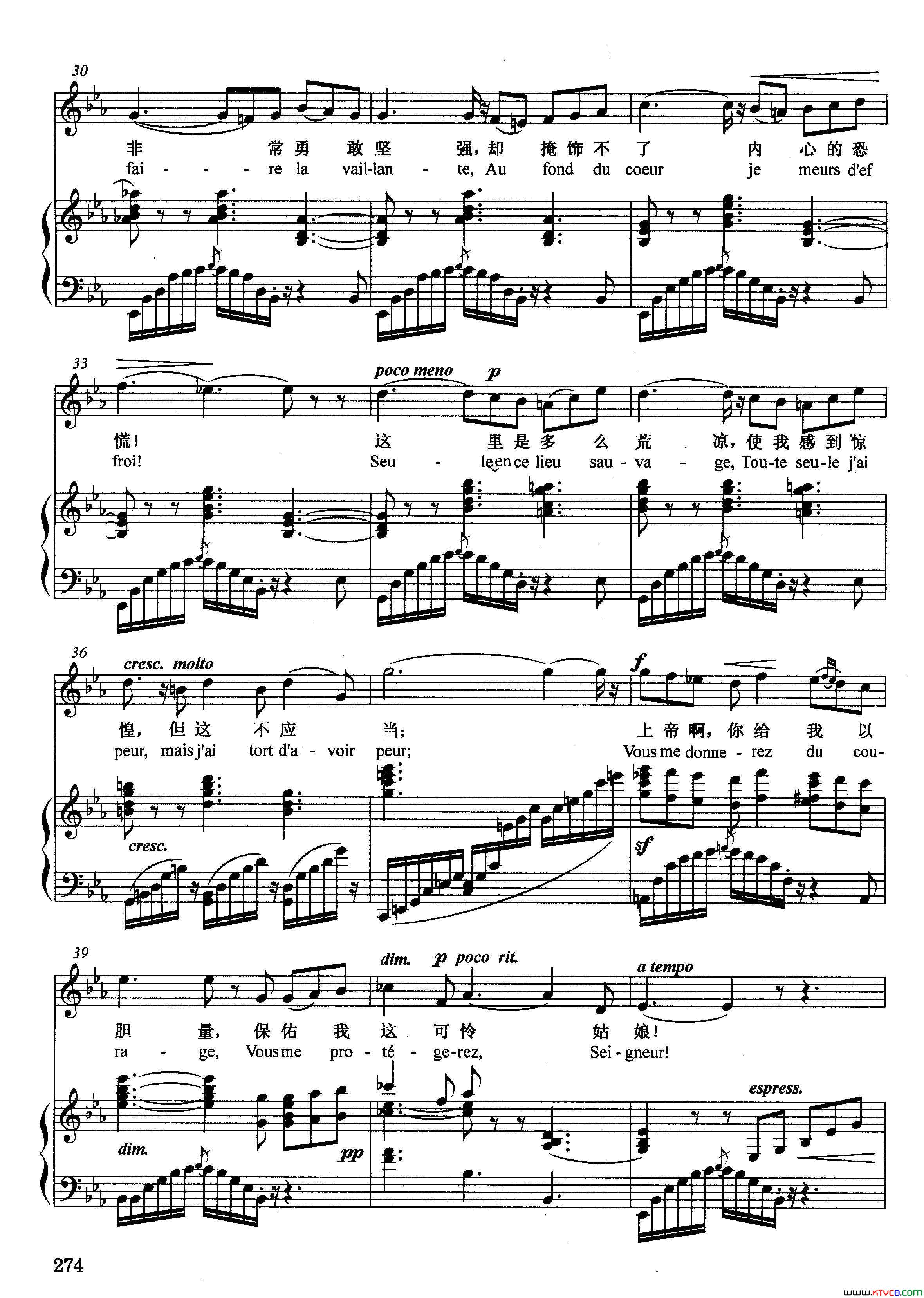 [法]我说，我是什么也不怕正谱选自歌剧_卡门_简谱