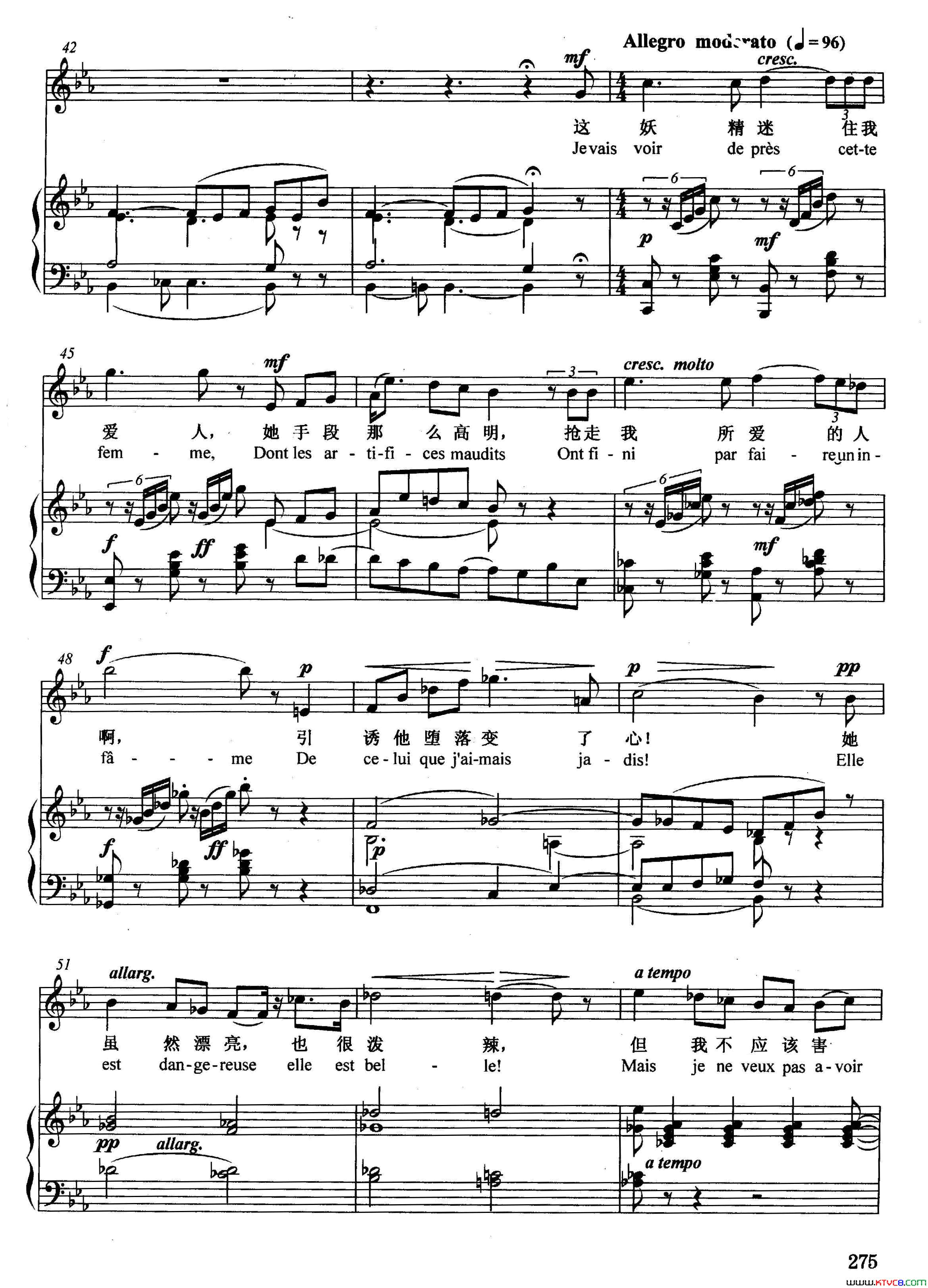 [法]我说，我是什么也不怕正谱选自歌剧_卡门_简谱
