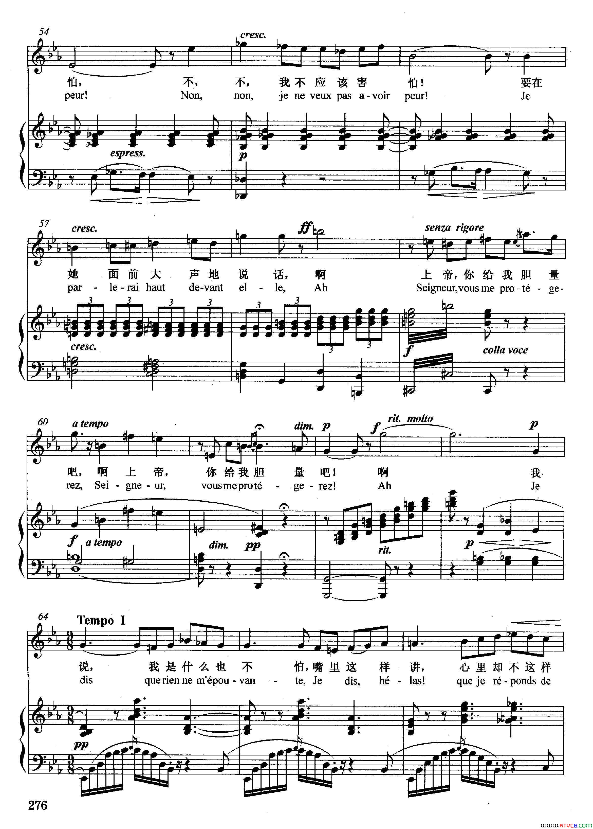 [法]我说，我是什么也不怕正谱选自歌剧_卡门_简谱