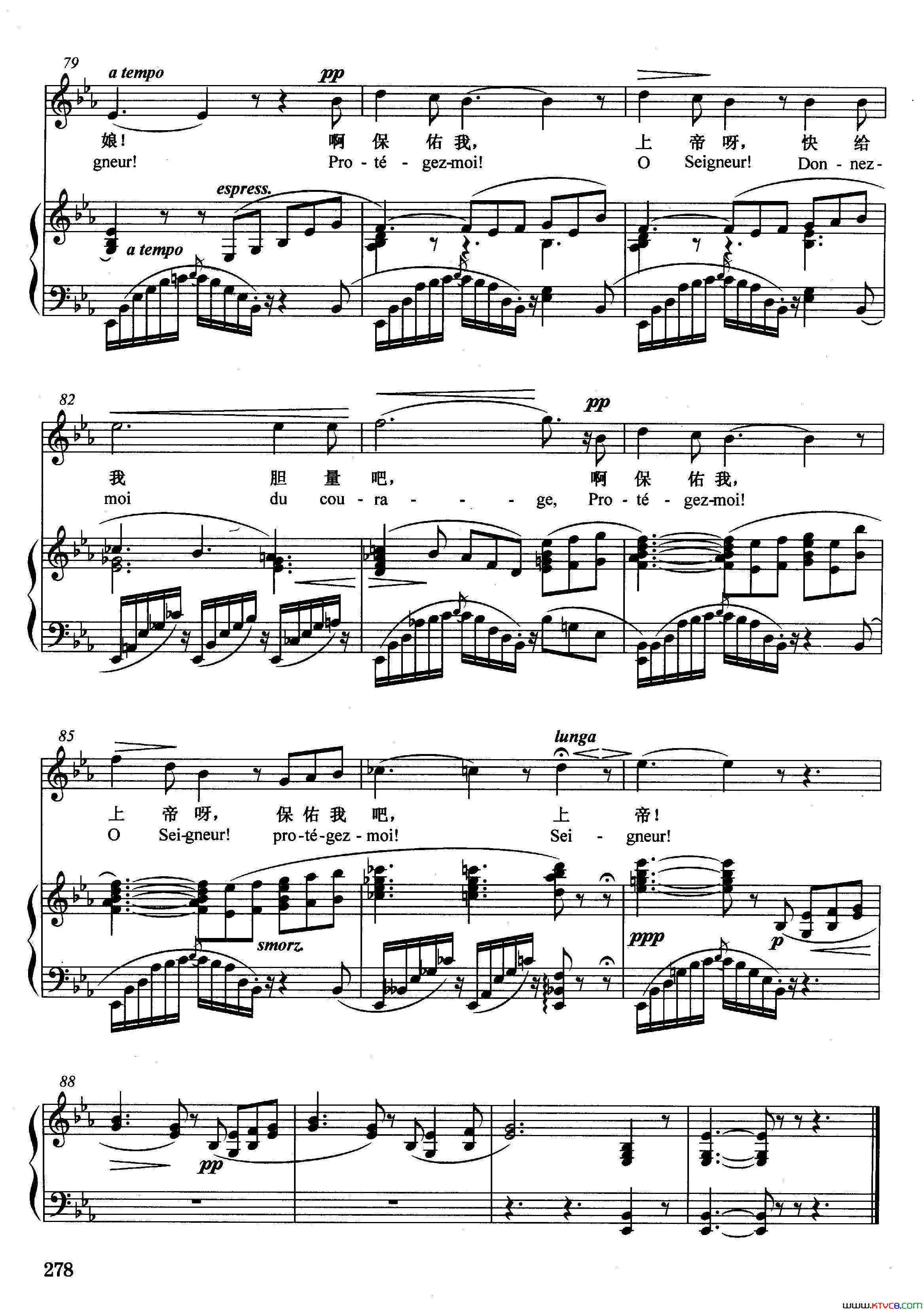 [法]我说，我是什么也不怕正谱选自歌剧_卡门_简谱