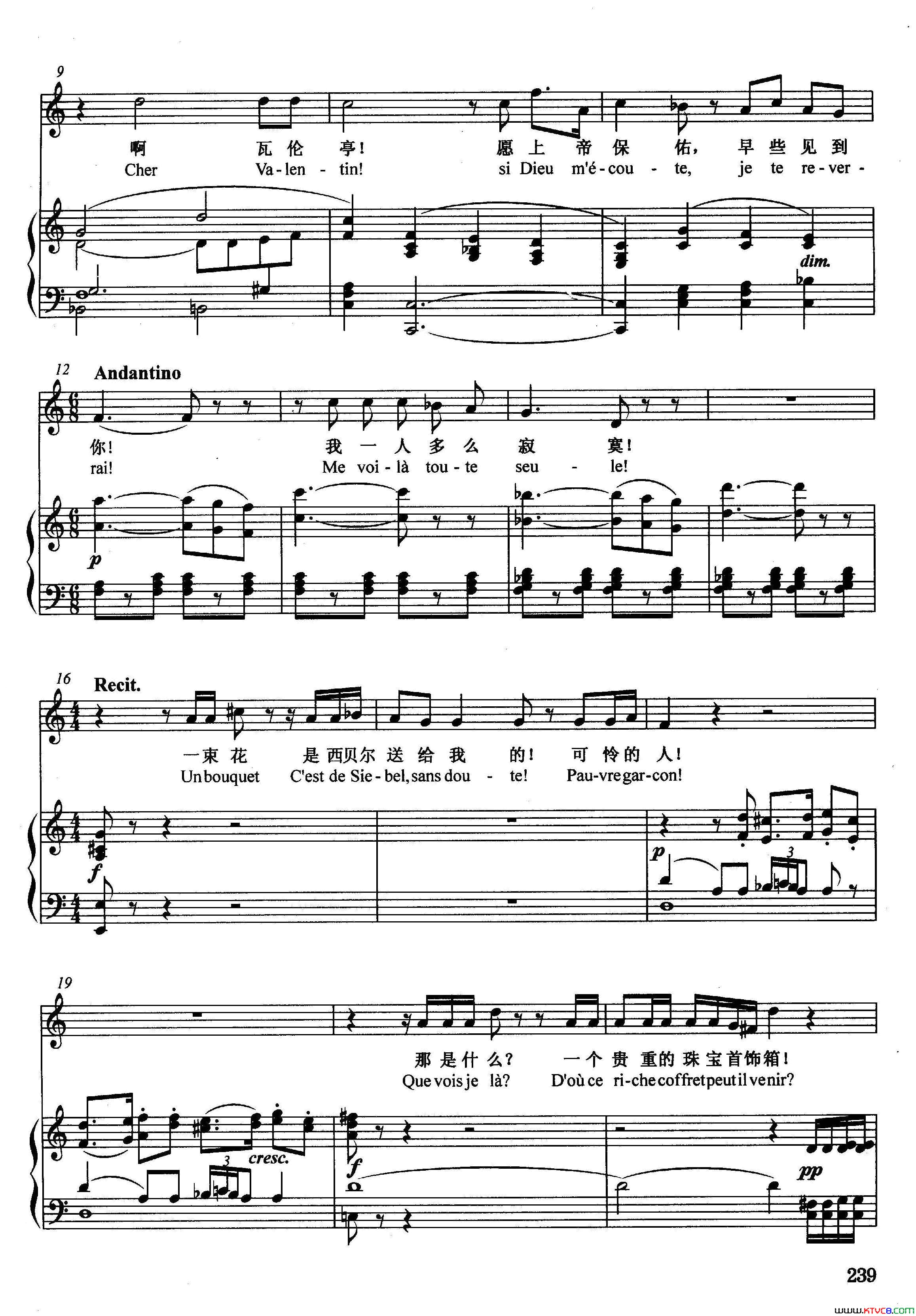 [法]珠宝之歌正谱选自歌剧_浮士德_简谱