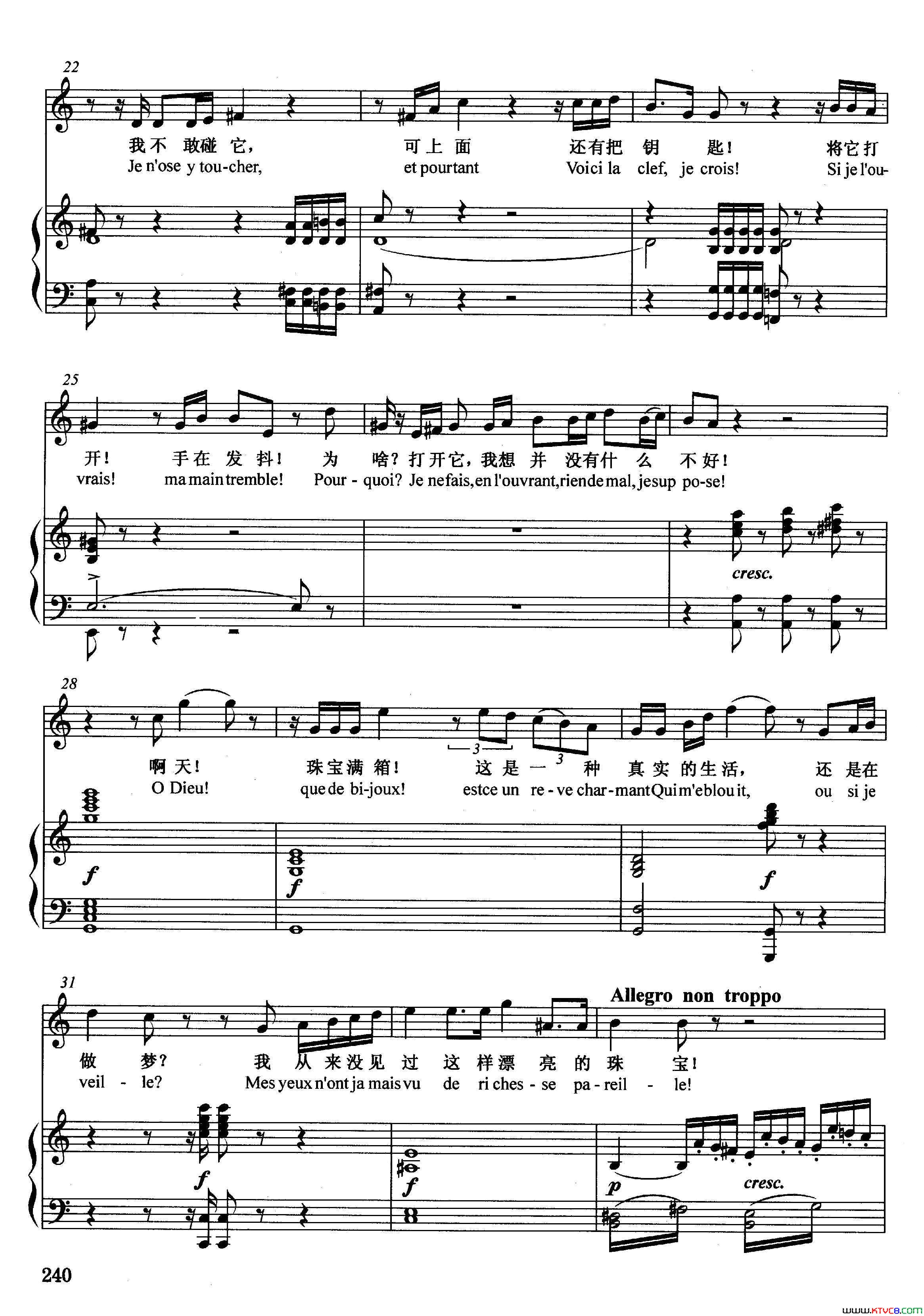 [法]珠宝之歌正谱选自歌剧_浮士德_简谱