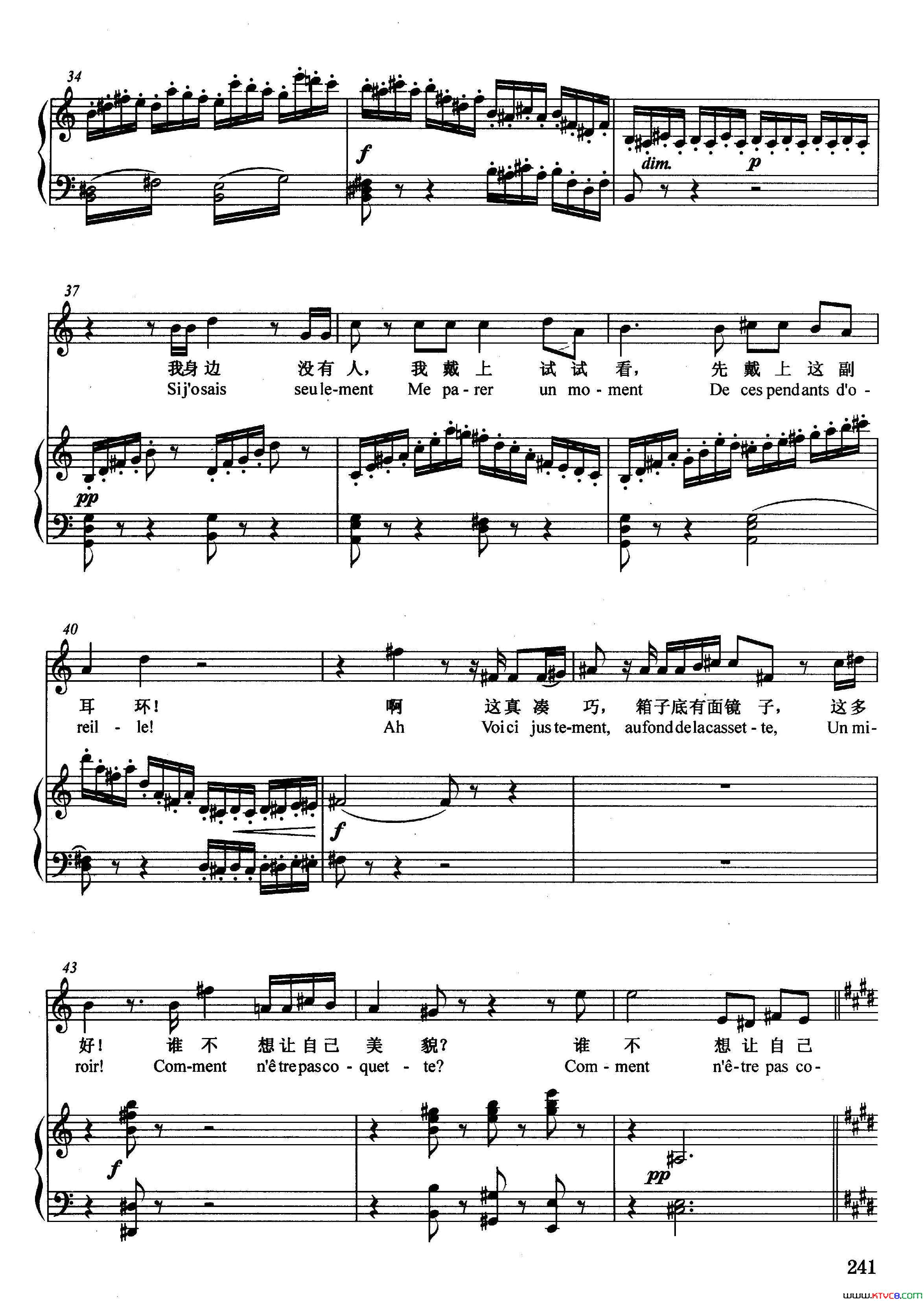 [法]珠宝之歌正谱选自歌剧_浮士德_简谱