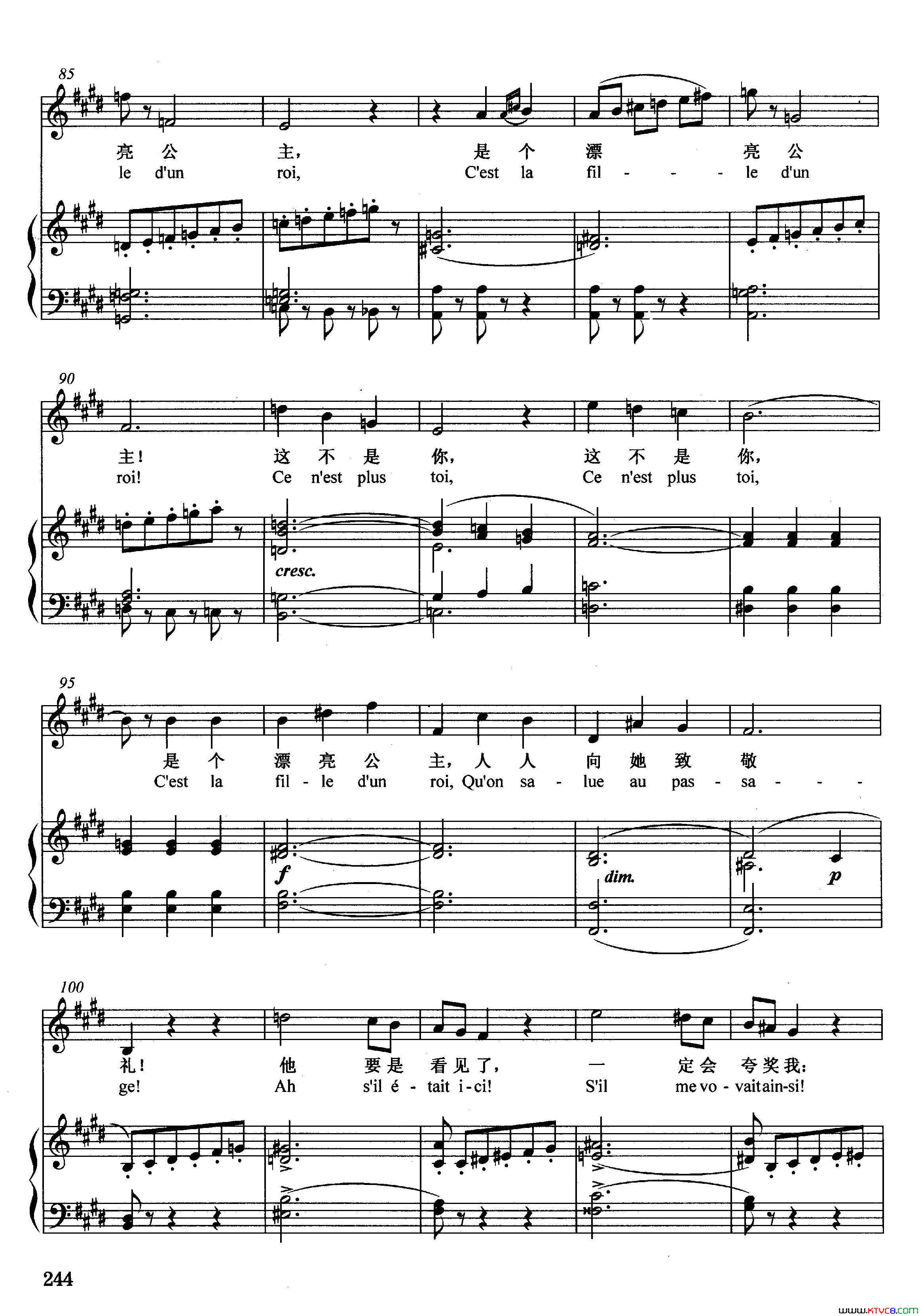 [法]珠宝之歌正谱选自歌剧_浮士德_简谱