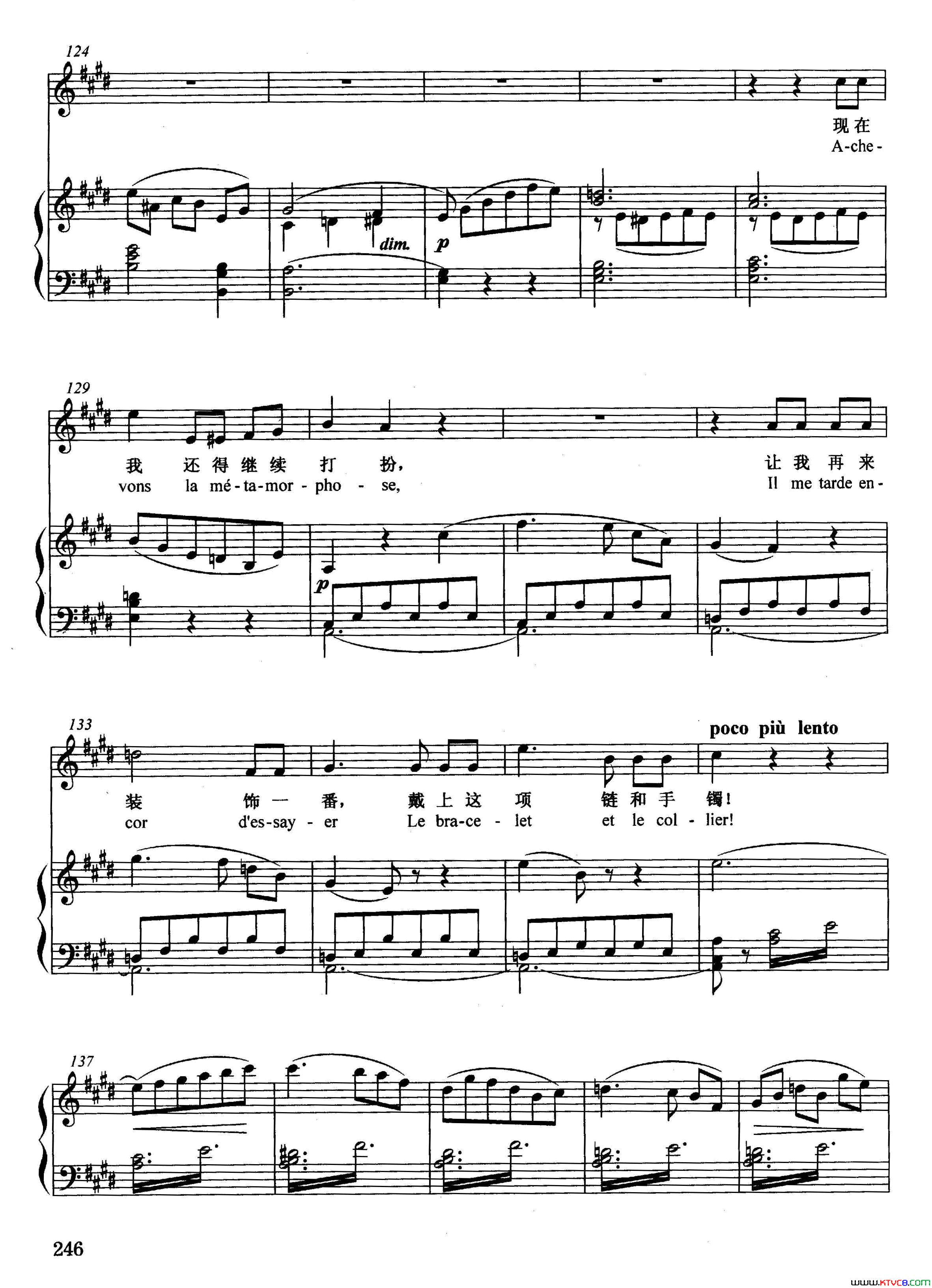 [法]珠宝之歌正谱选自歌剧_浮士德_简谱