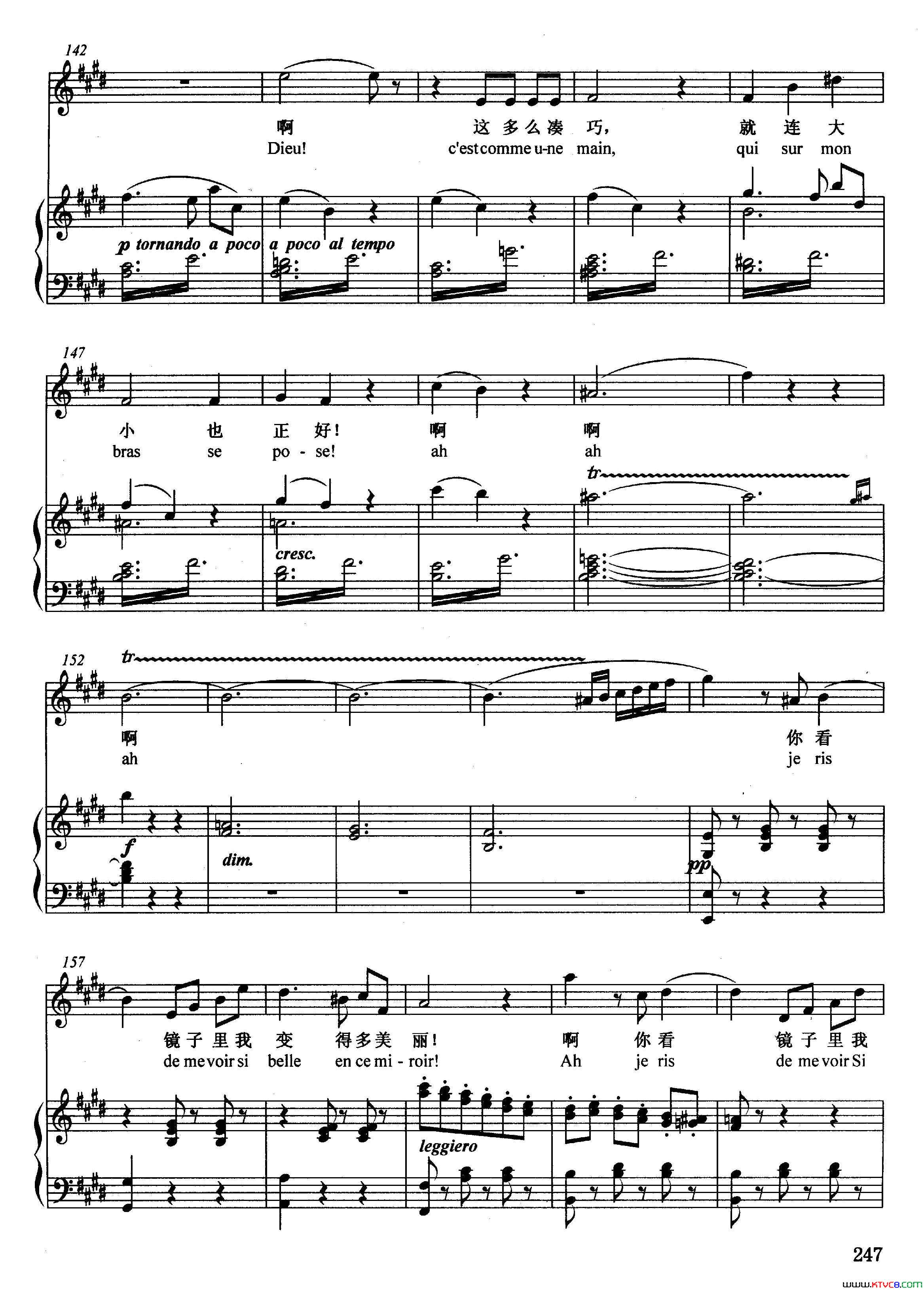 [法]珠宝之歌正谱选自歌剧_浮士德_简谱