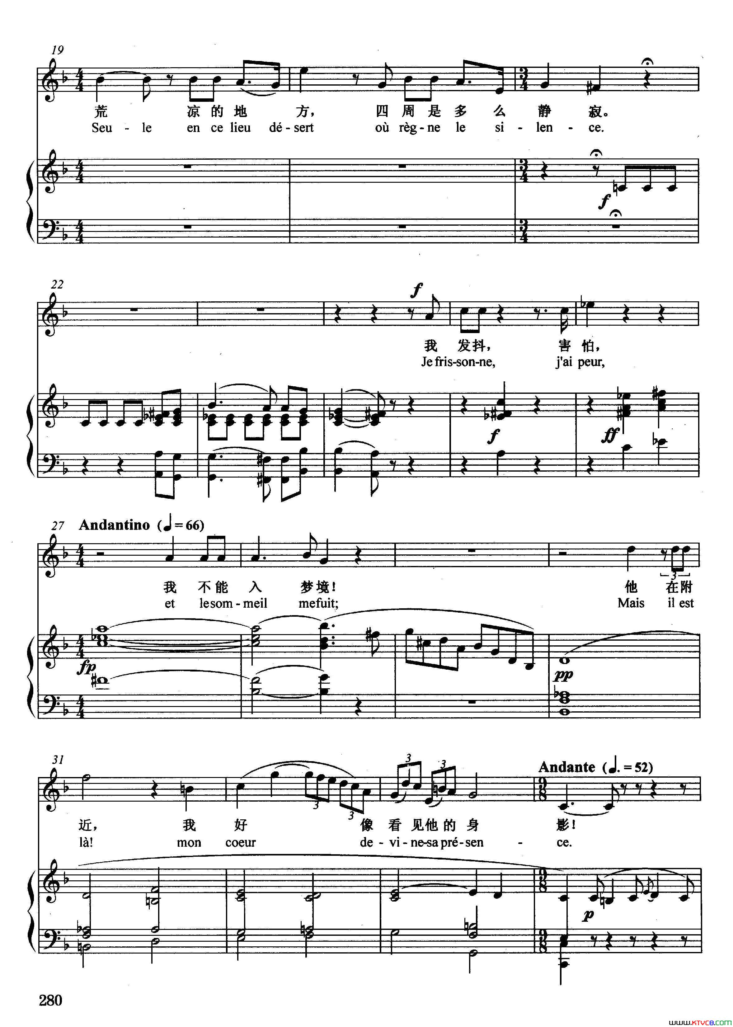 [法]我一个人在黑夜里正谱选自歌剧_采珠人_简谱