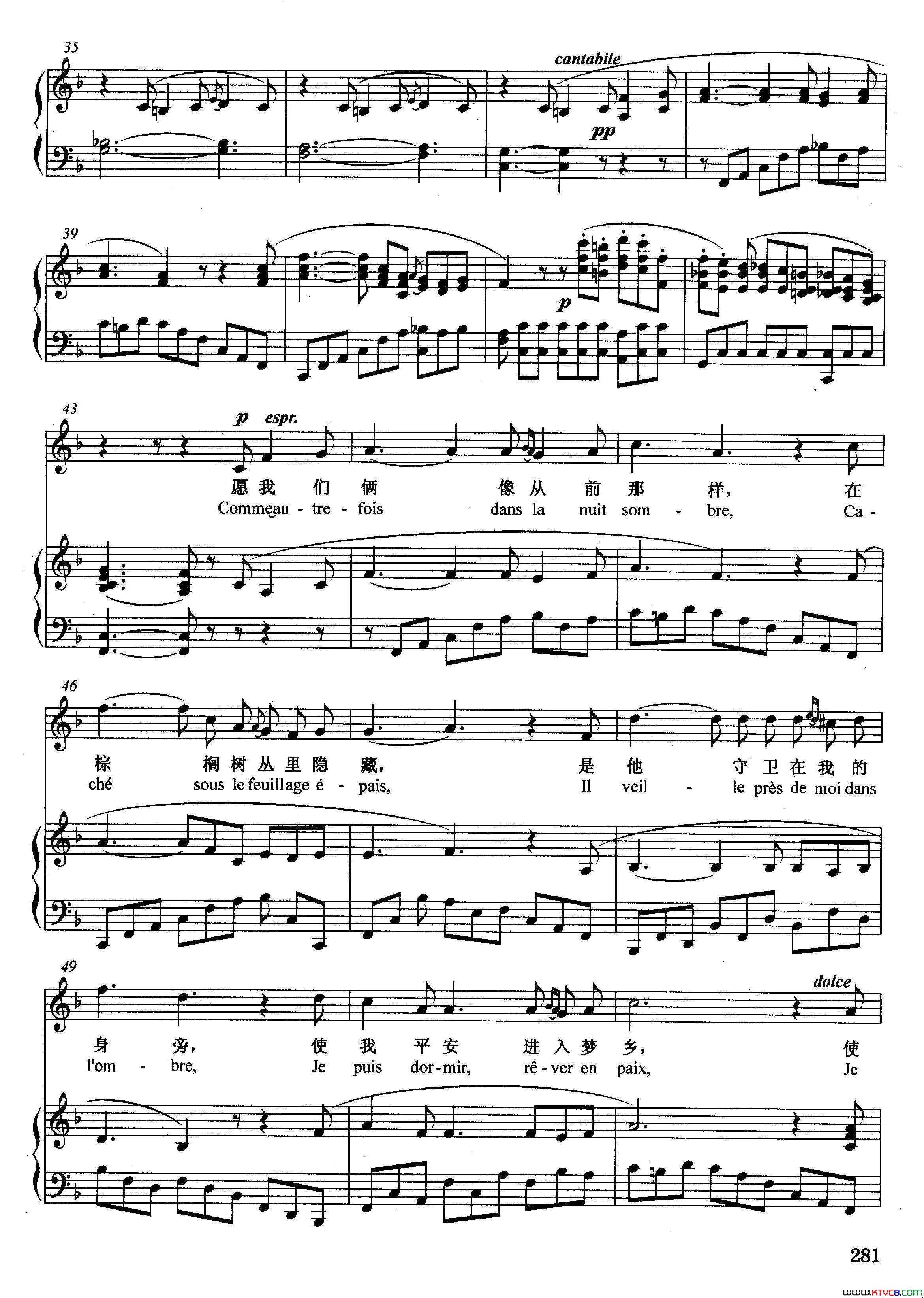 [法]我一个人在黑夜里正谱选自歌剧_采珠人_简谱