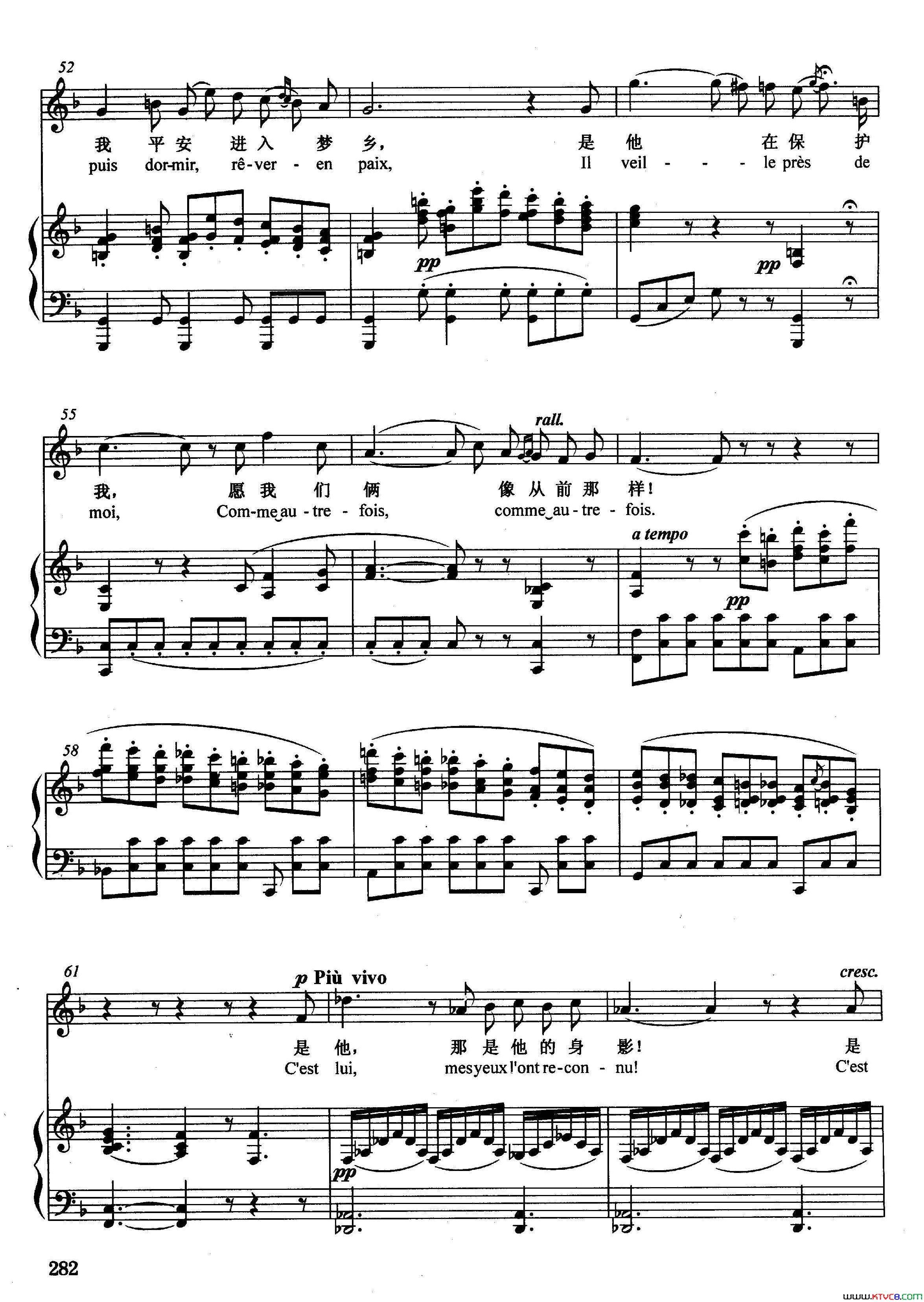 [法]我一个人在黑夜里正谱选自歌剧_采珠人_简谱