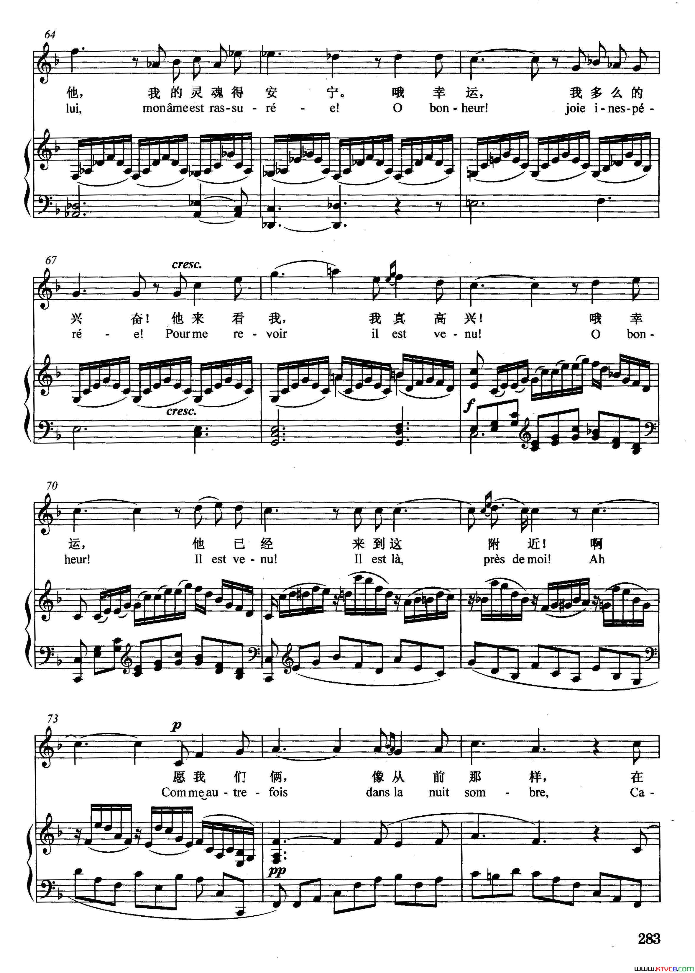 [法]我一个人在黑夜里正谱选自歌剧_采珠人_简谱