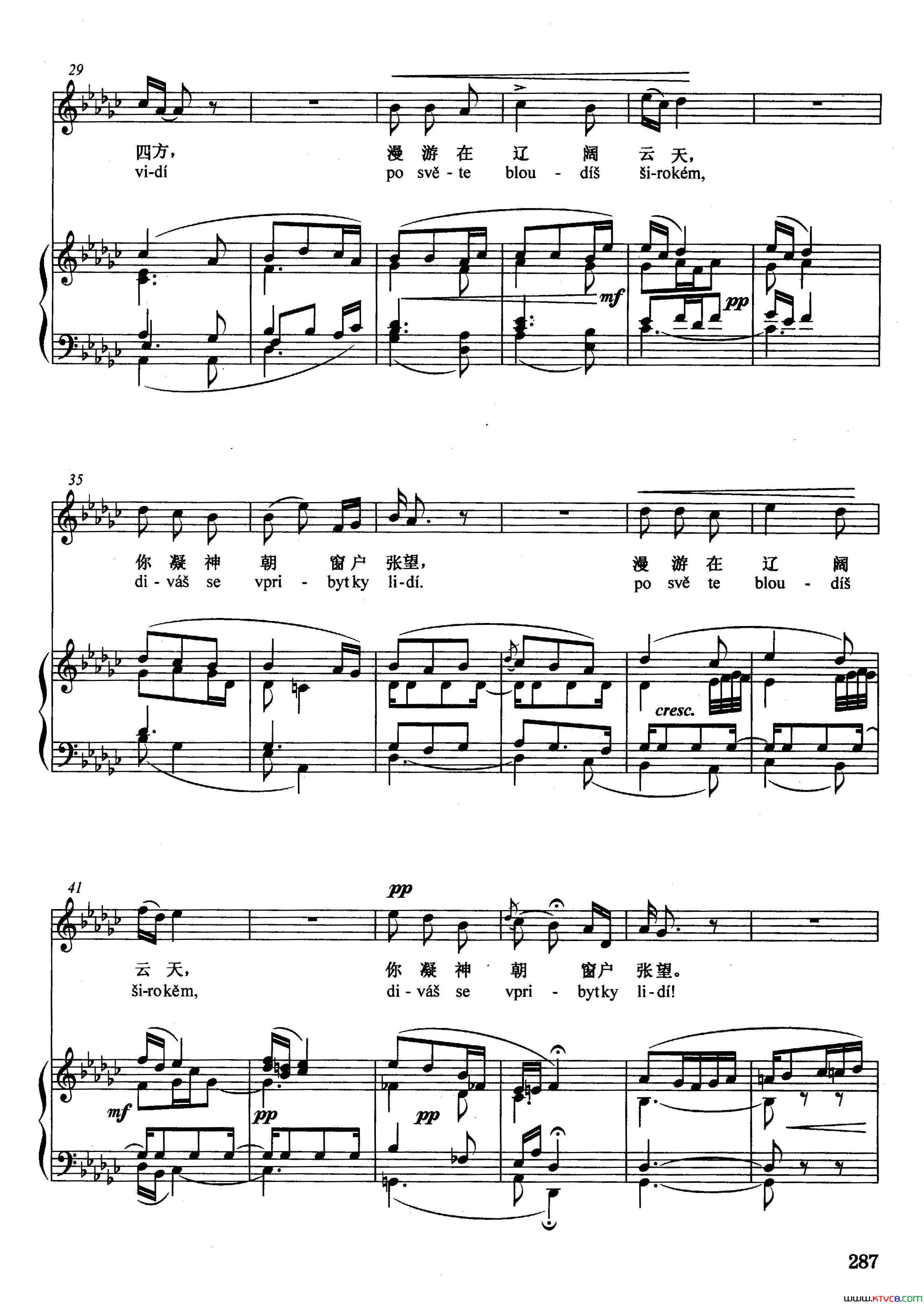 月亮颂【捷】选自歌剧_水仙女_简谱