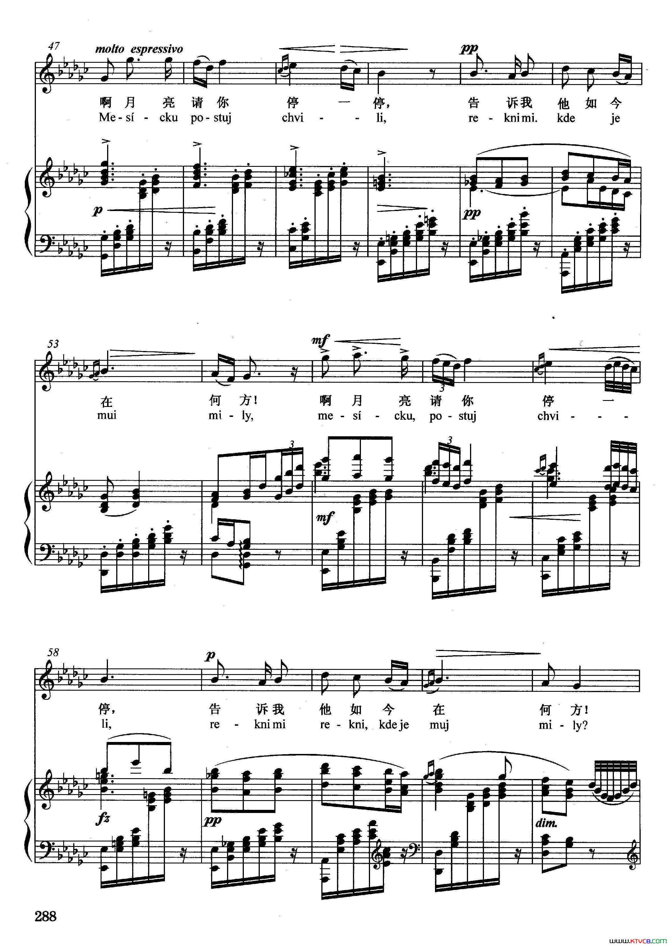 月亮颂【捷】选自歌剧_水仙女_简谱