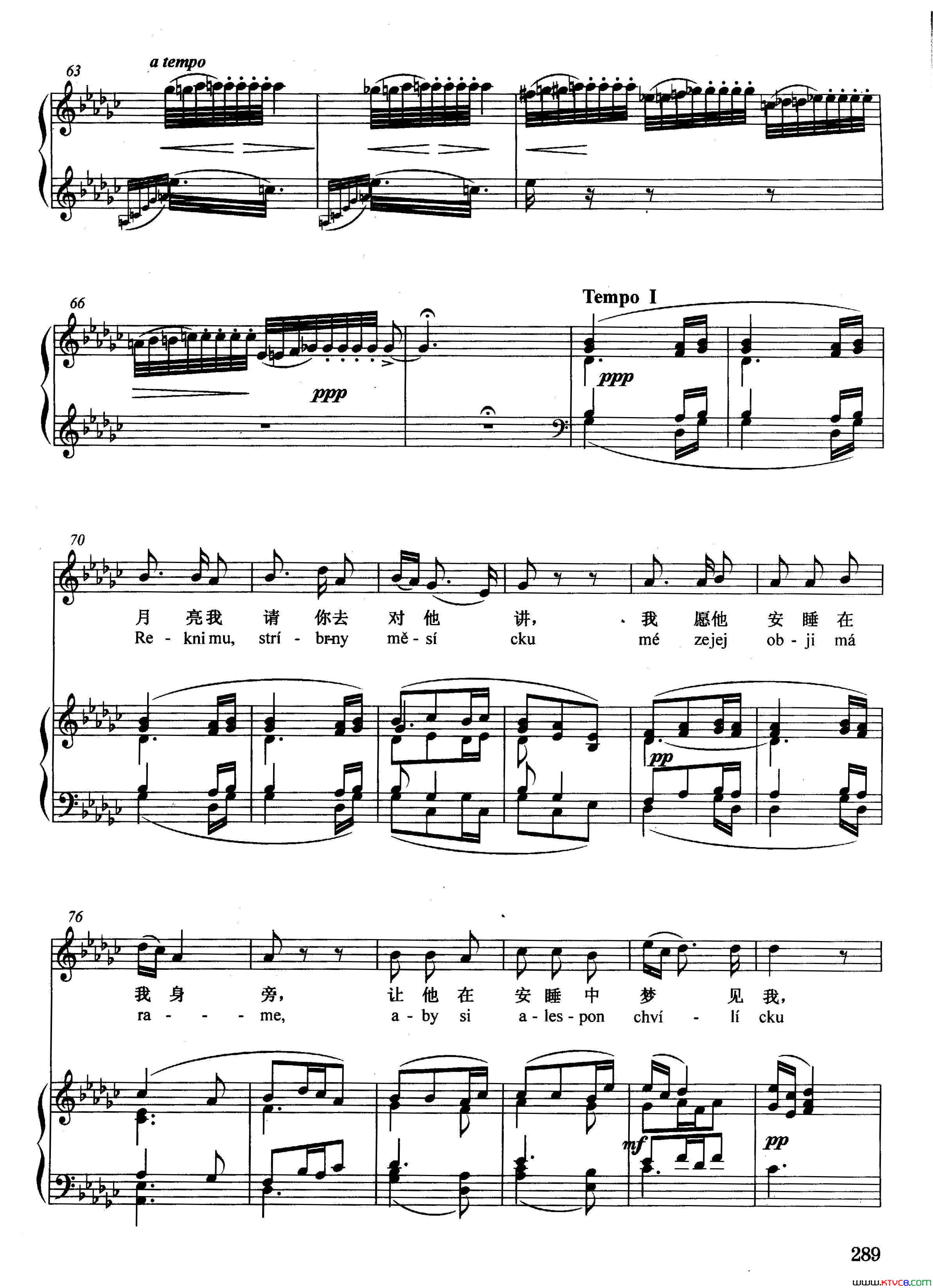 月亮颂【捷】选自歌剧_水仙女_简谱