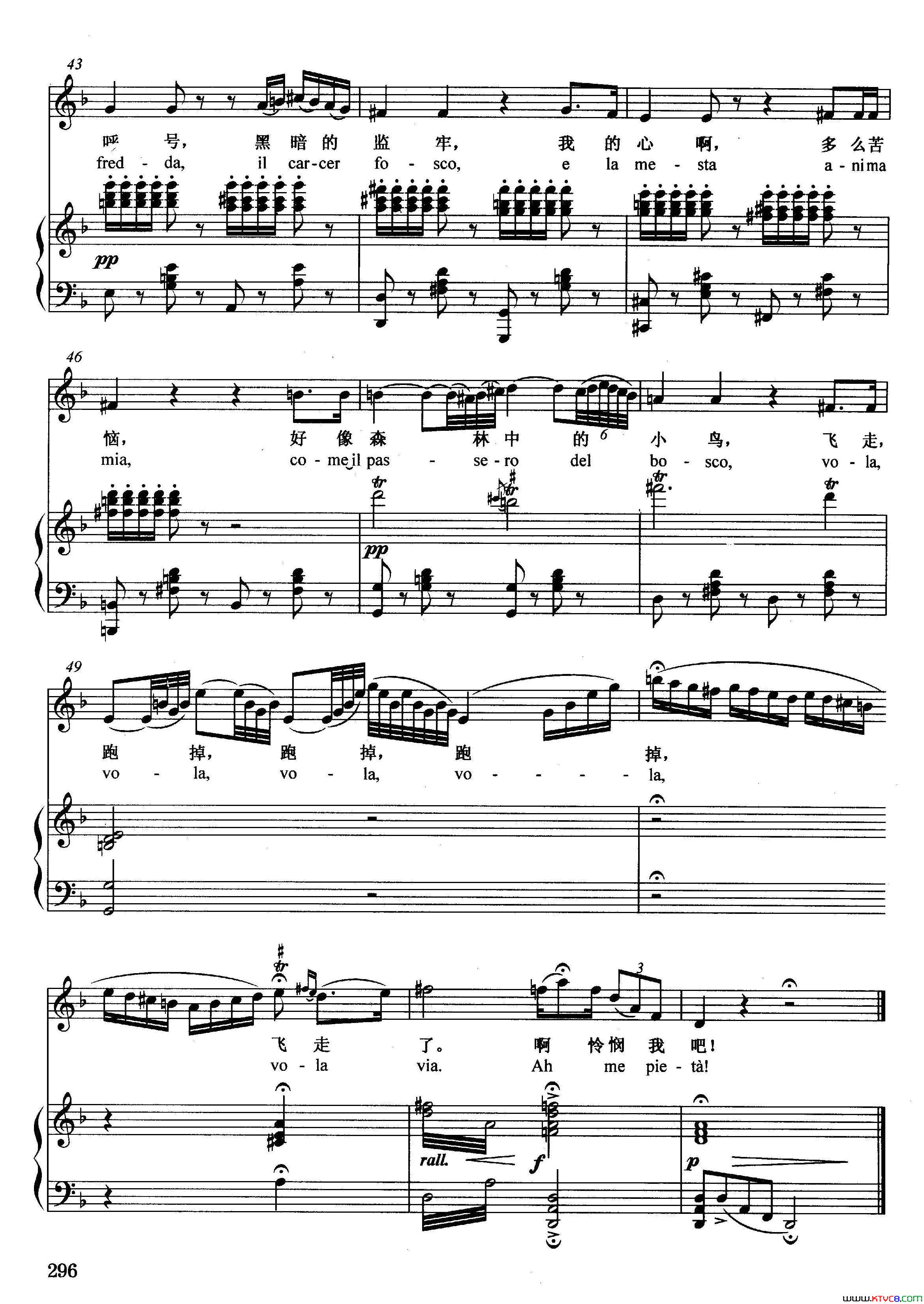 [意]前天夜里，我的孩子正谱选自歌剧_梅菲斯托费勒_简谱