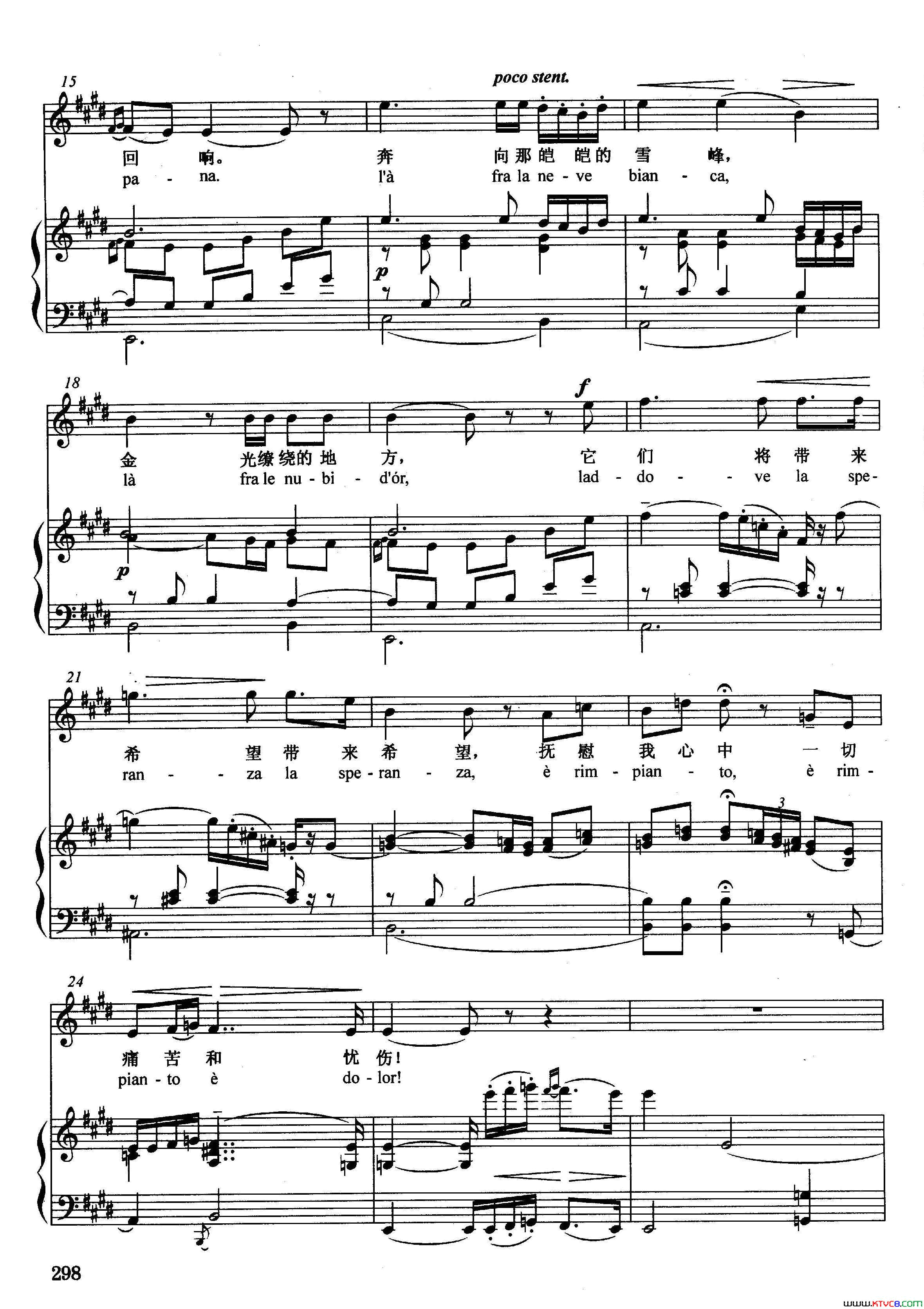 [意]再见，我将去远方正谱选自歌剧_伐丽_简谱