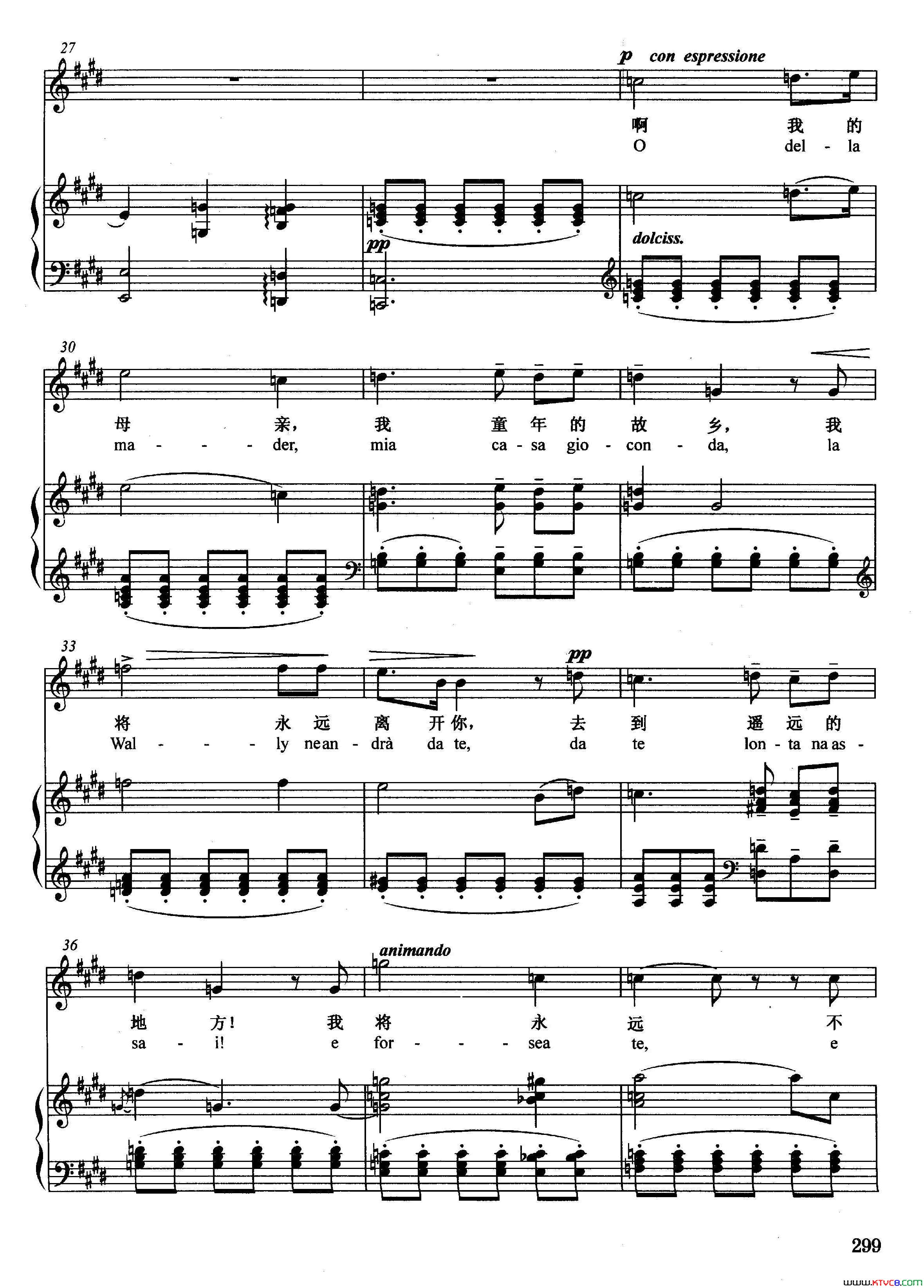 [意]再见，我将去远方正谱选自歌剧_伐丽_简谱