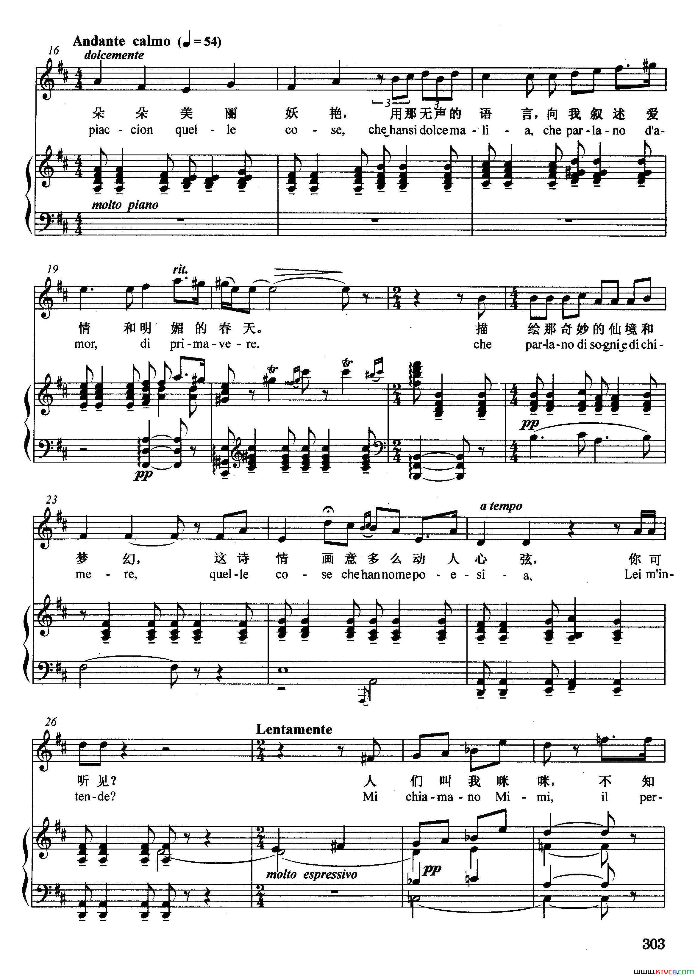 [意]人们叫我咪咪正谱选自歌剧_艺术家的生涯_简谱