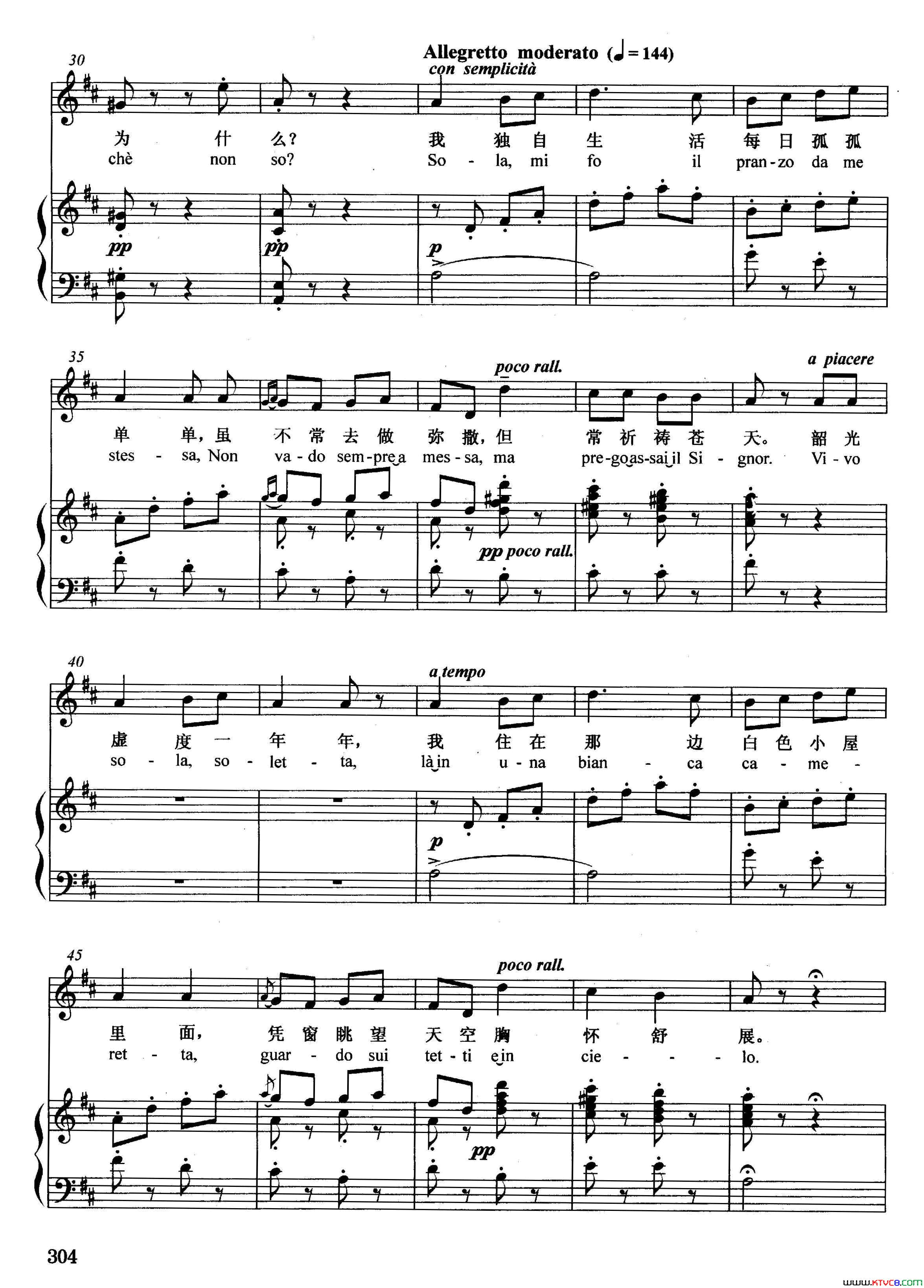 [意]人们叫我咪咪正谱选自歌剧_艺术家的生涯_简谱