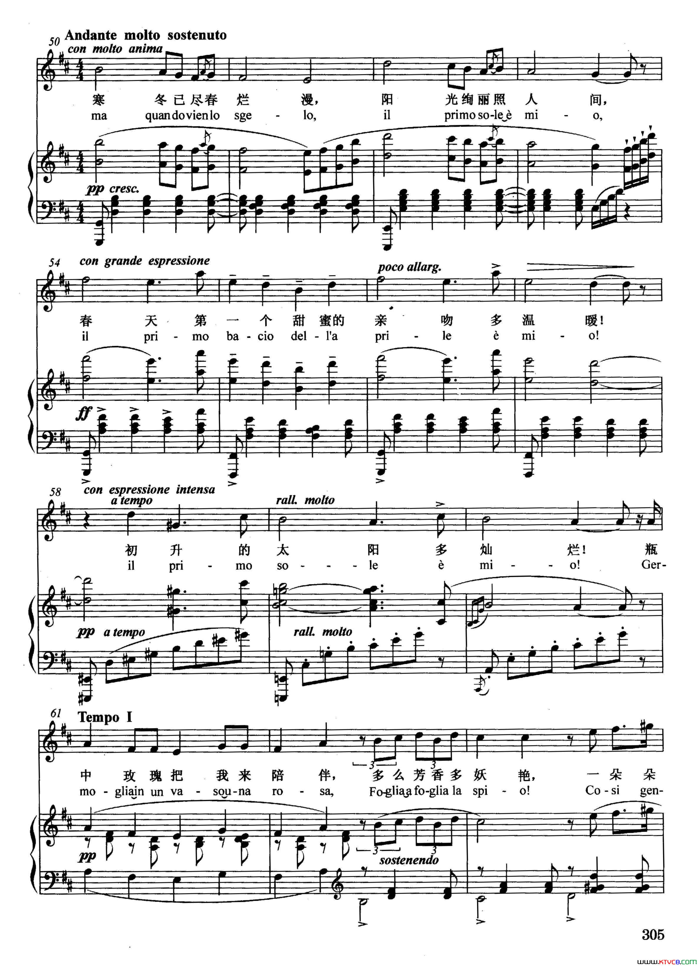 [意]人们叫我咪咪正谱选自歌剧_艺术家的生涯_简谱