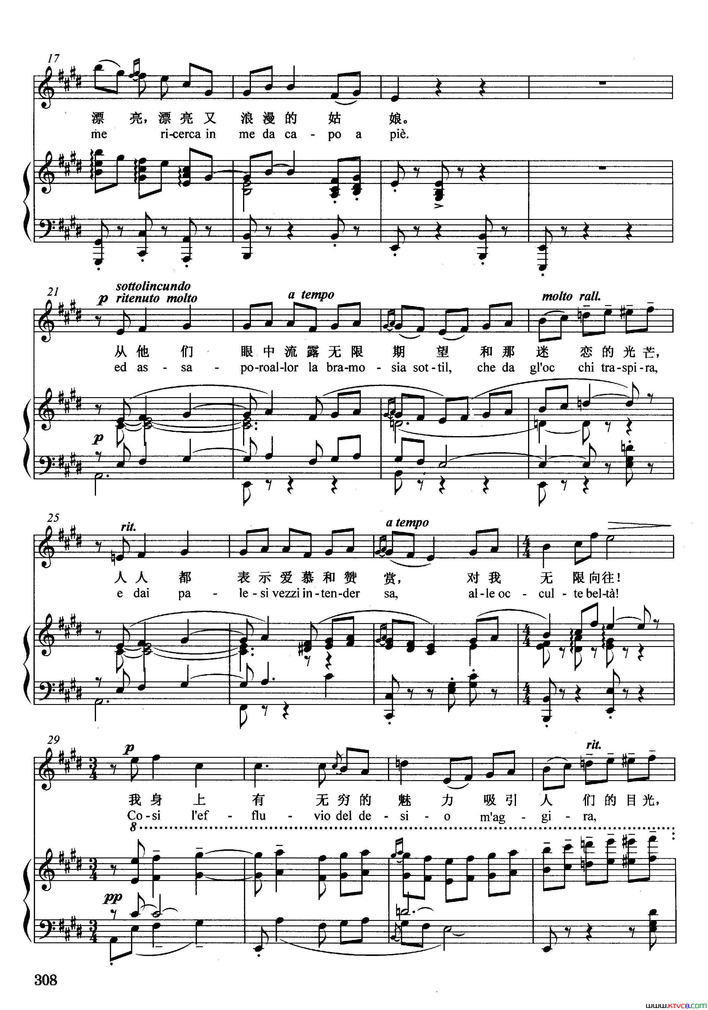 漫步街上【意】正谱选自歌剧_艺术家的生涯_简谱