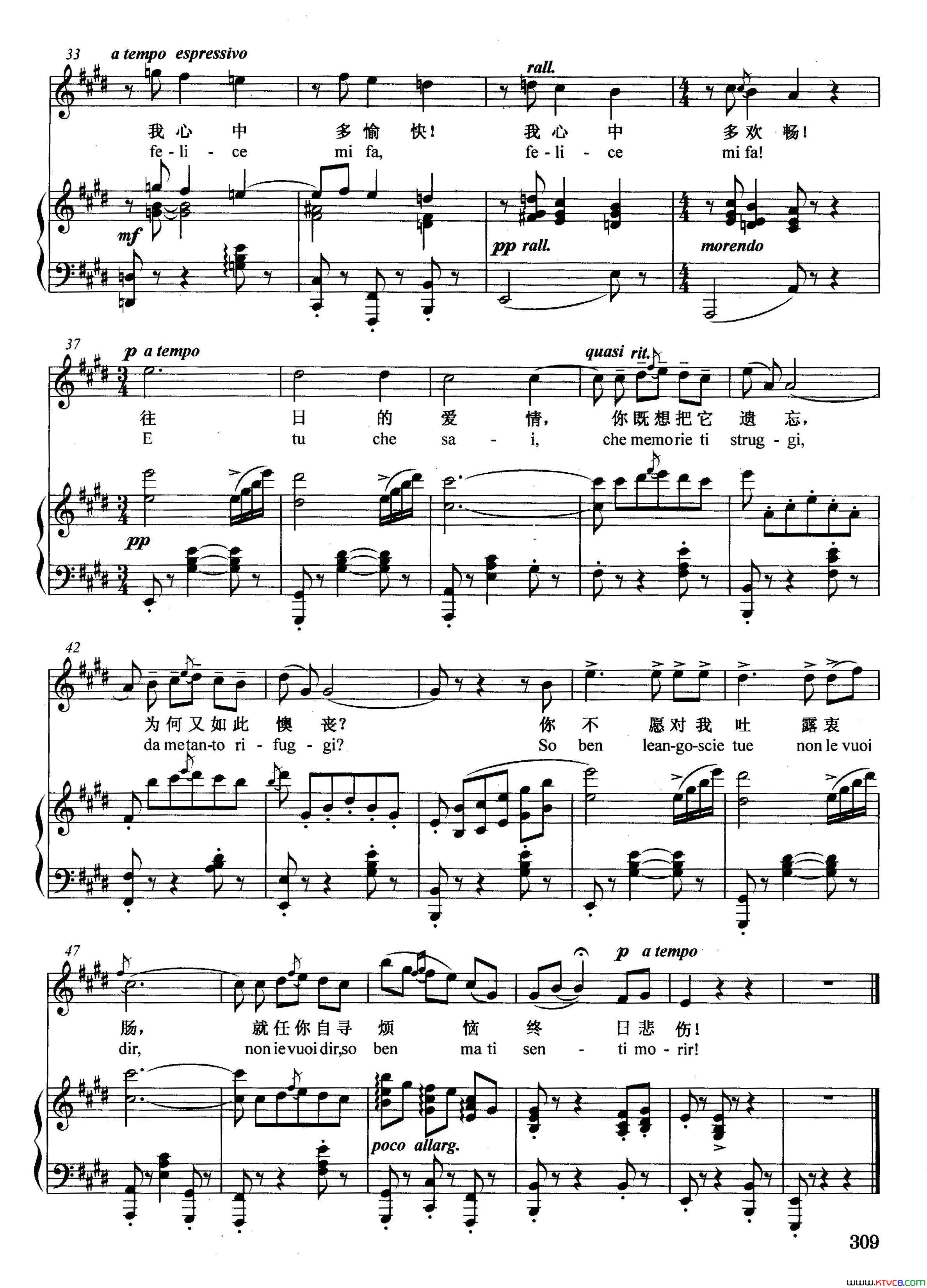 漫步街上【意】正谱选自歌剧_艺术家的生涯_简谱