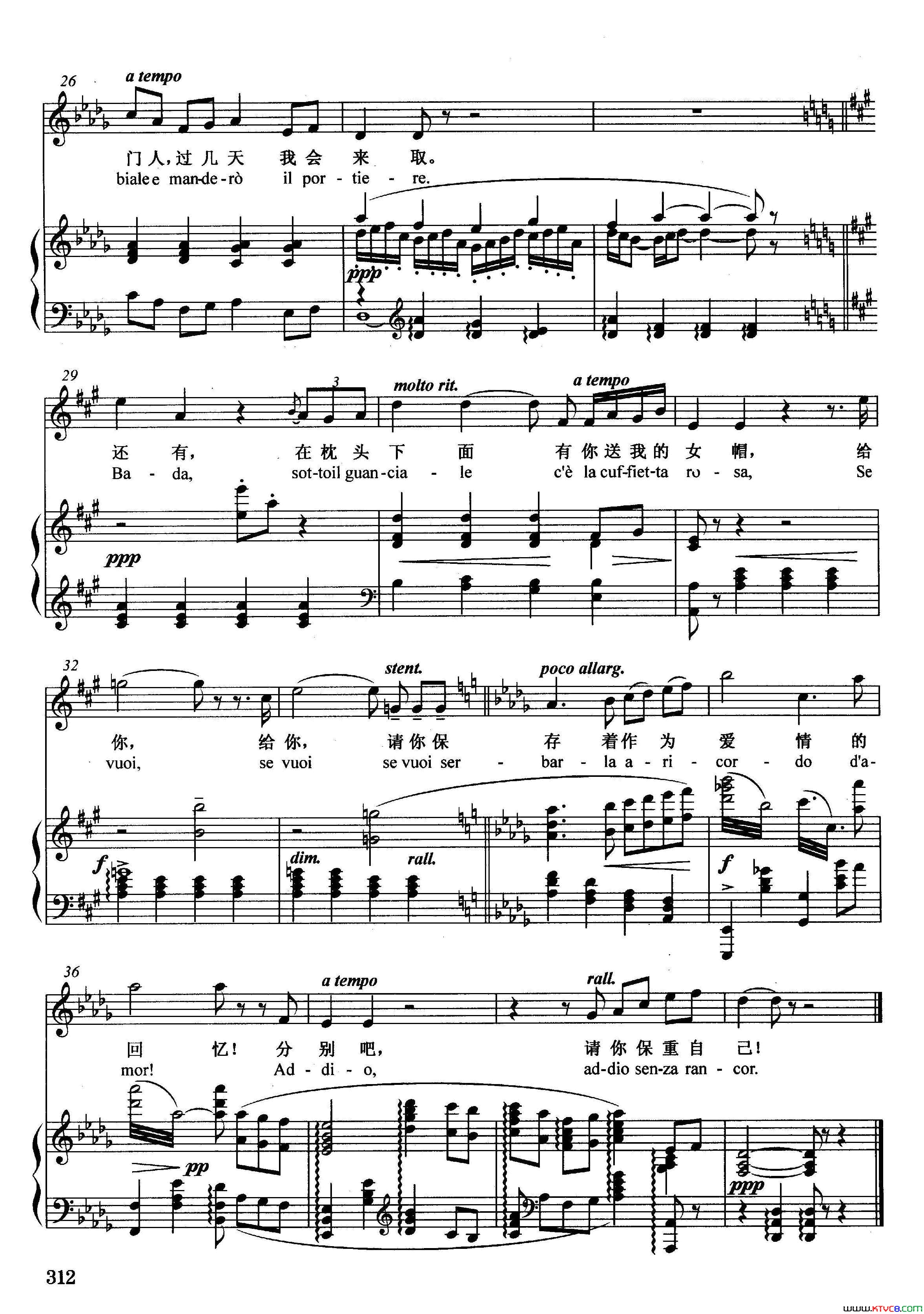 [意]来到你身旁正谱选自歌剧_艺术家的生涯_简谱
