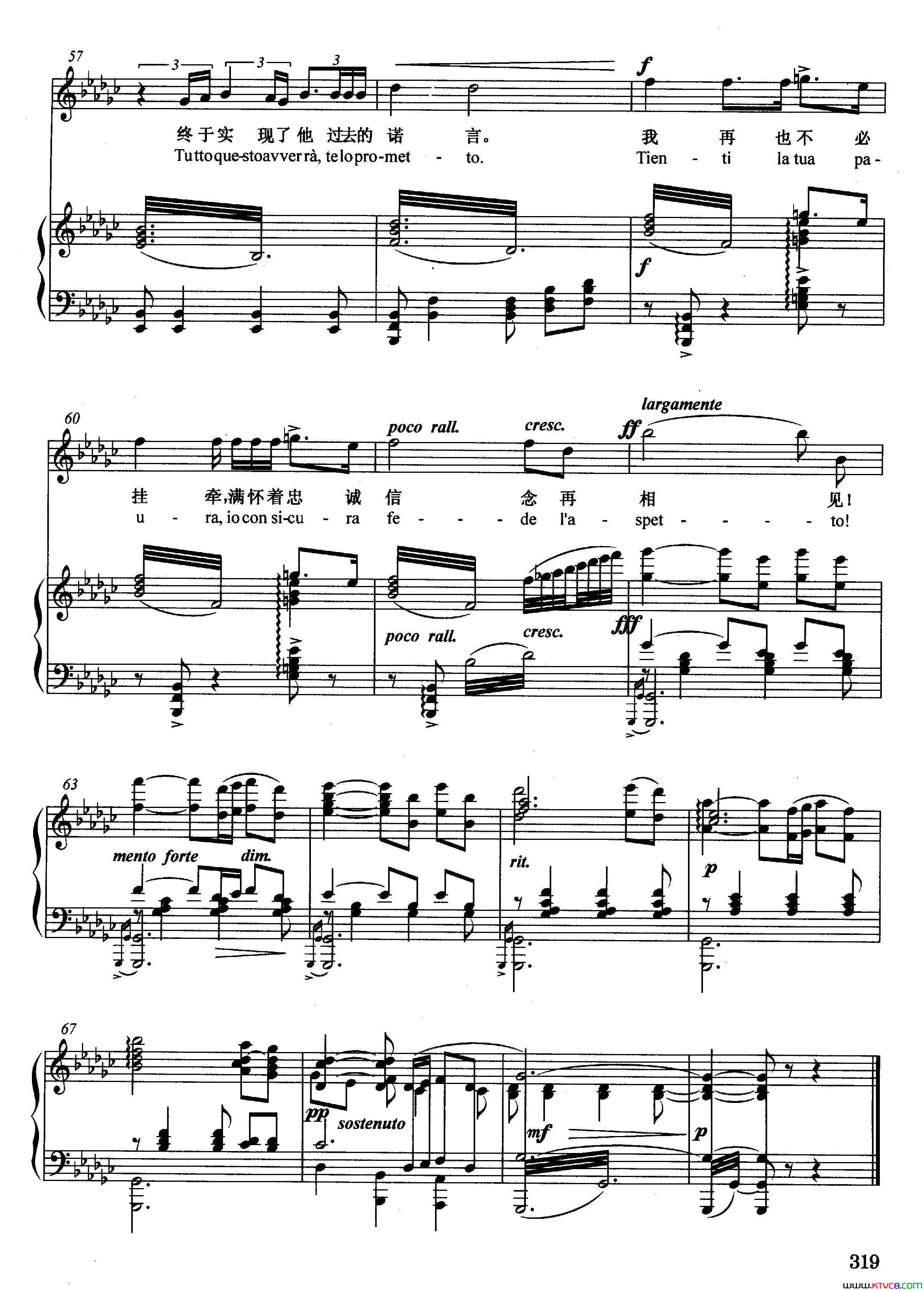 [意]晴朗的一天正谱选自歌剧_蝴蝶夫人_简谱