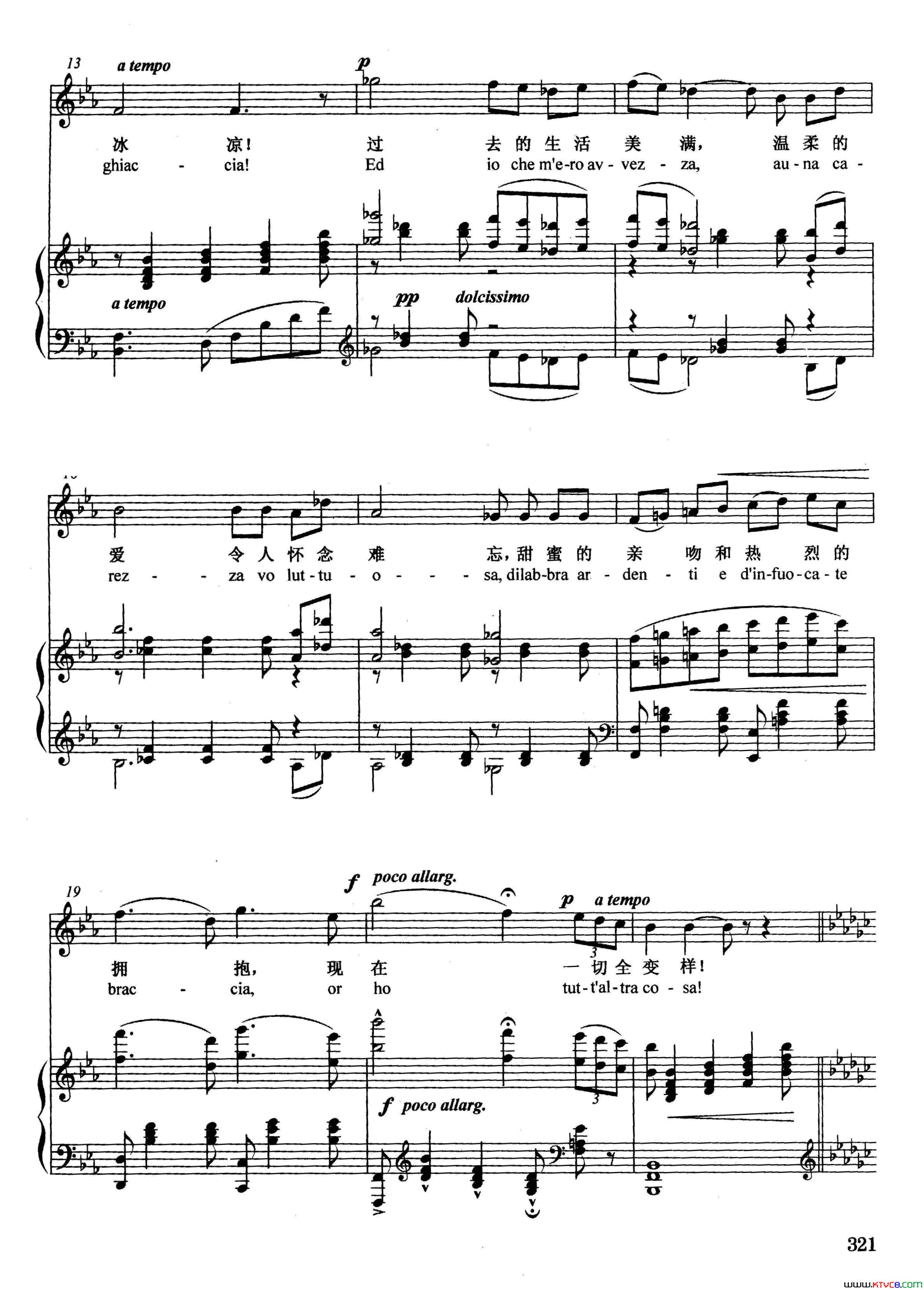 [意]挂满了柔软幕帐正谱选自歌剧_曼侬·莱斯科_简谱