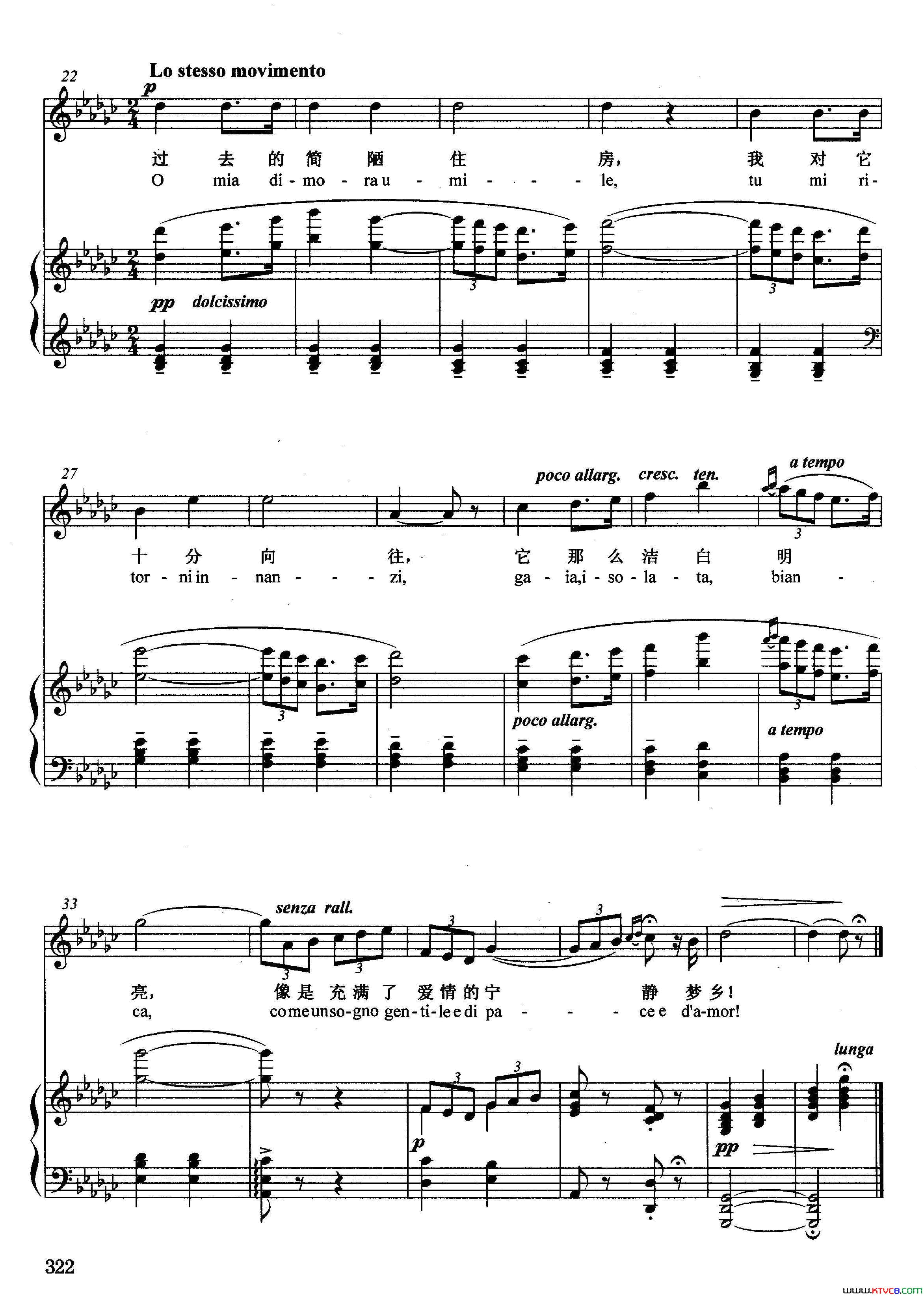 [意]挂满了柔软幕帐正谱选自歌剧_曼侬·莱斯科_简谱