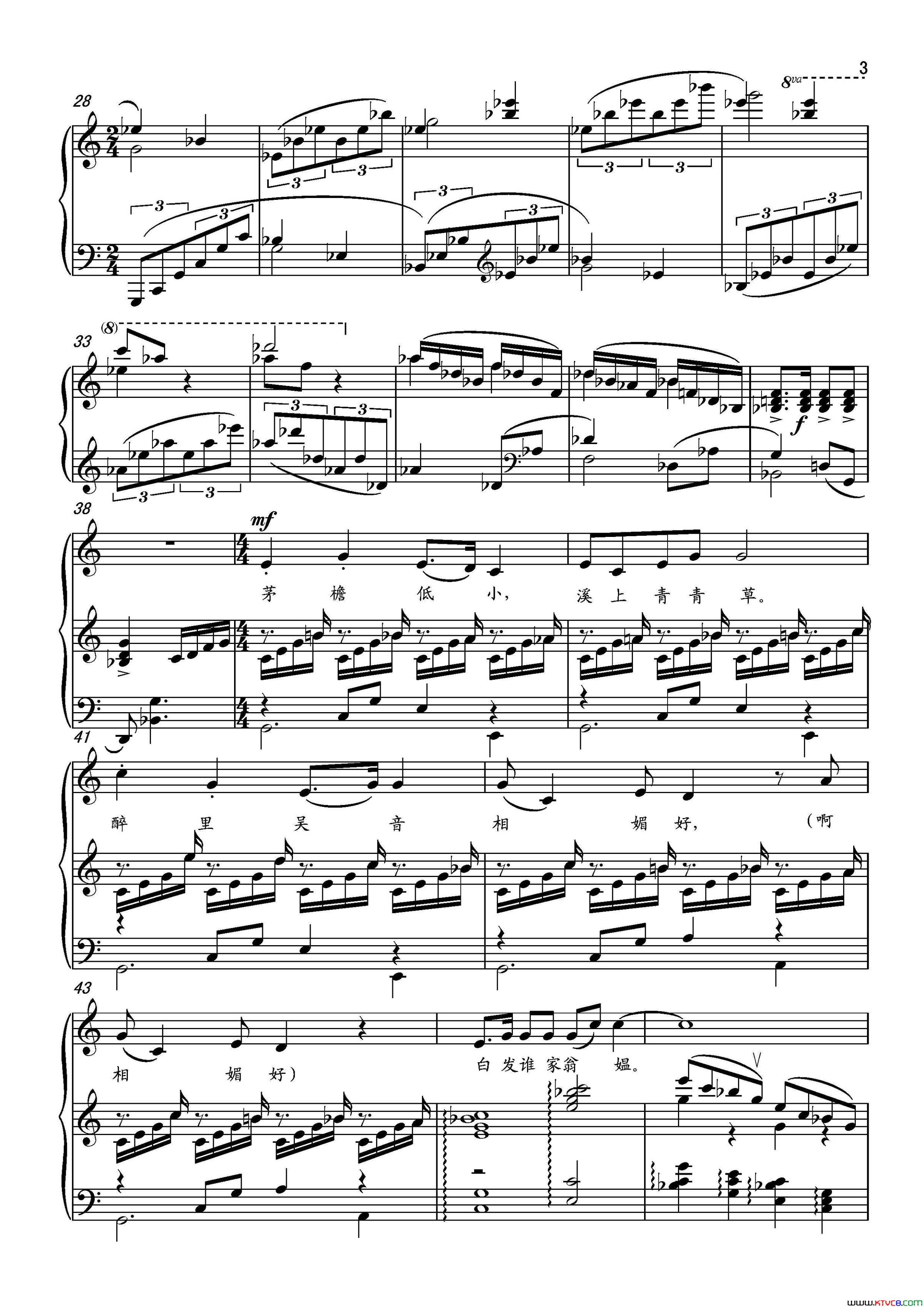 清平乐·村居正谱简谱