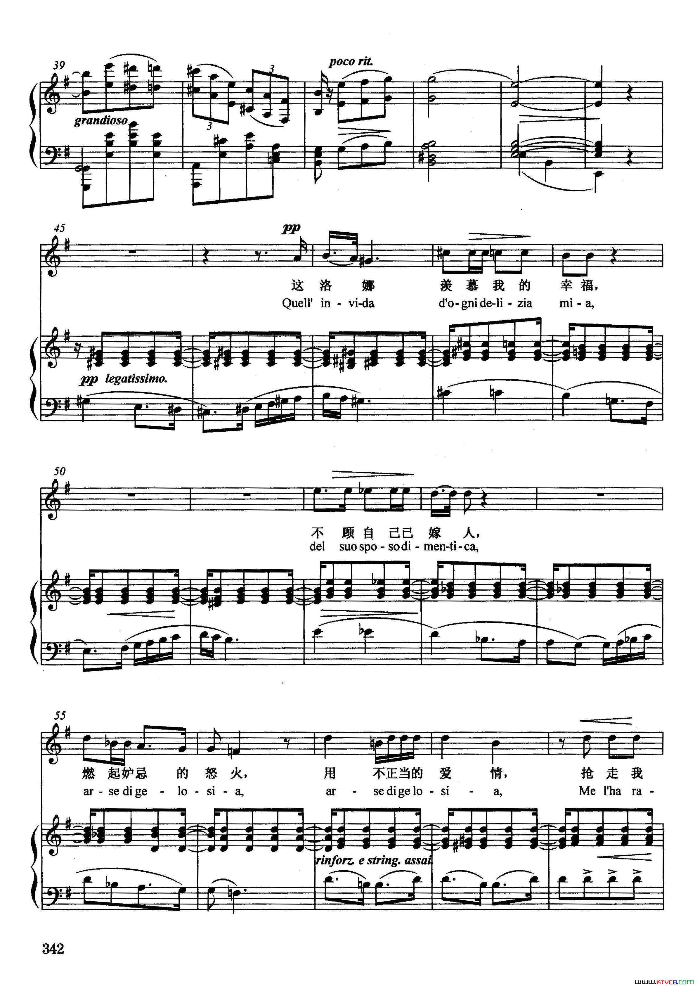 你知道吗？好妈妈【意】正谱选自歌剧_乡村骑士_简谱