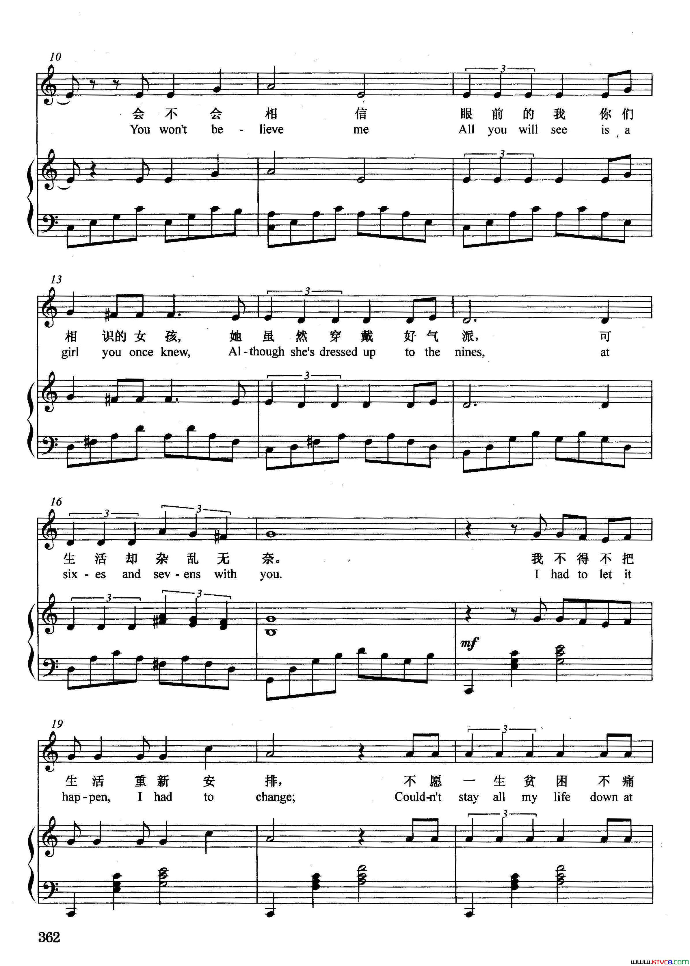 [英]阿根廷，别为我哭泣正谱选自音乐剧_艾薇塔_简谱