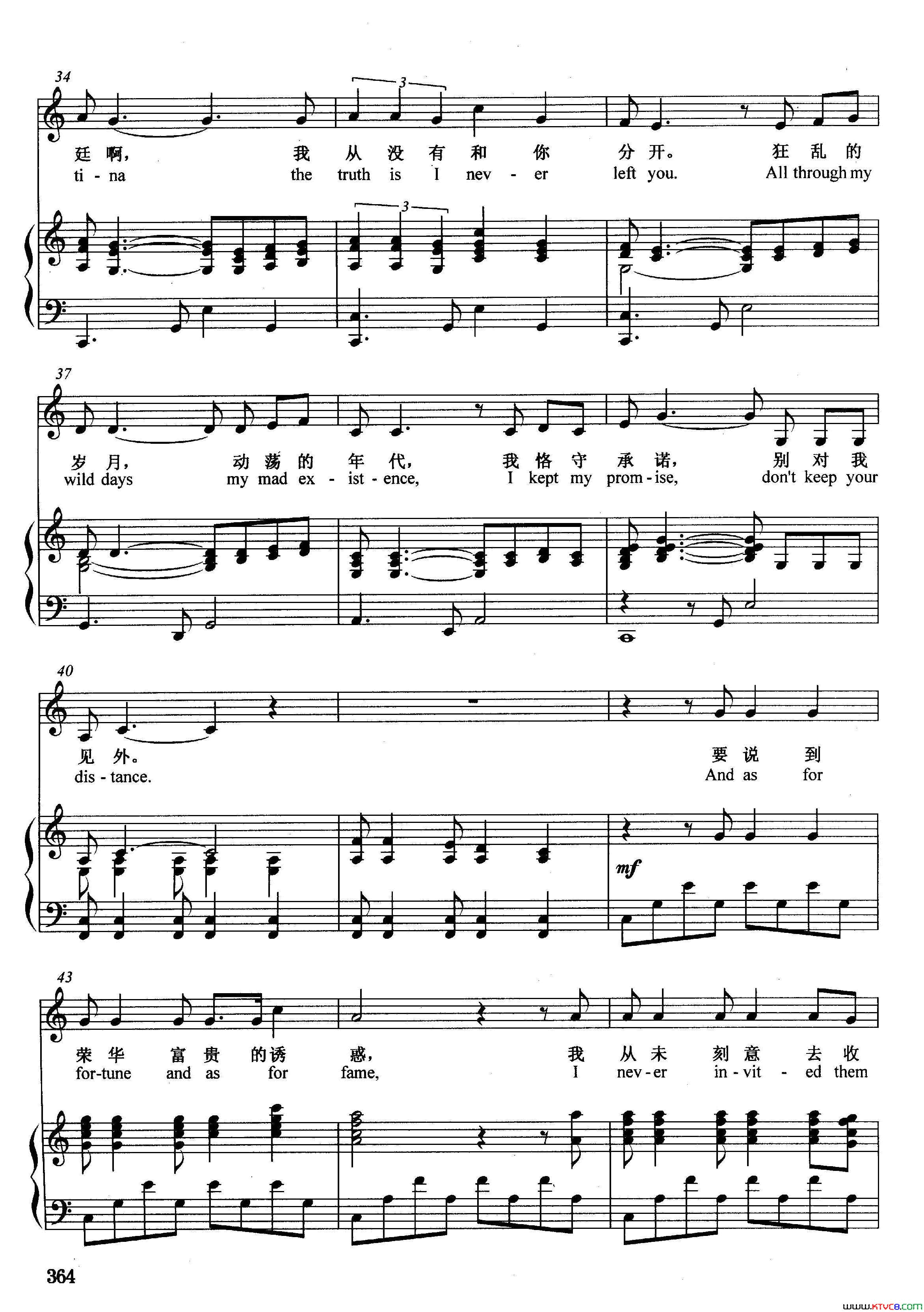 [英]阿根廷，别为我哭泣正谱选自音乐剧_艾薇塔_简谱