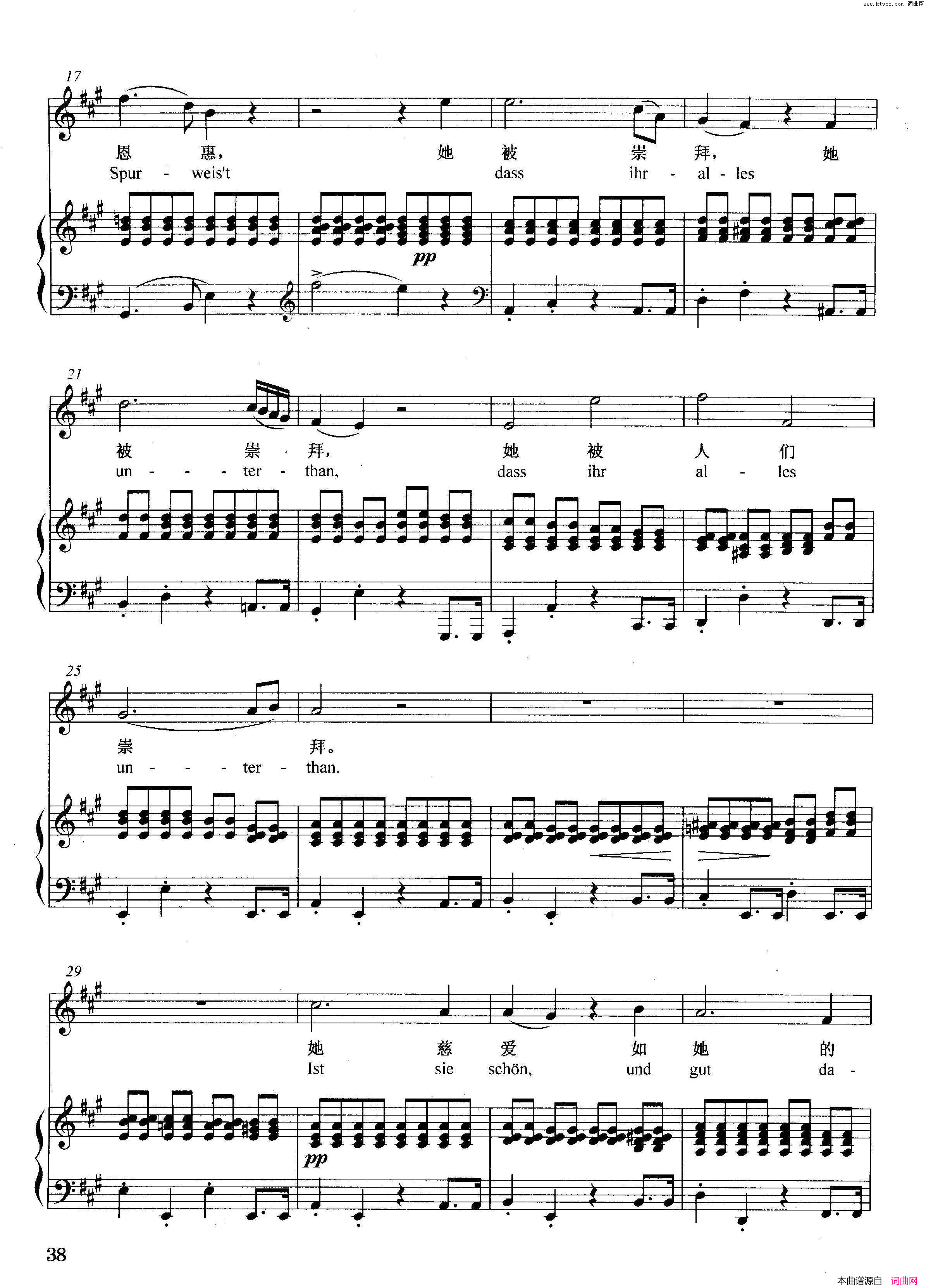 [奥]谁是西尔维亚正谱简谱