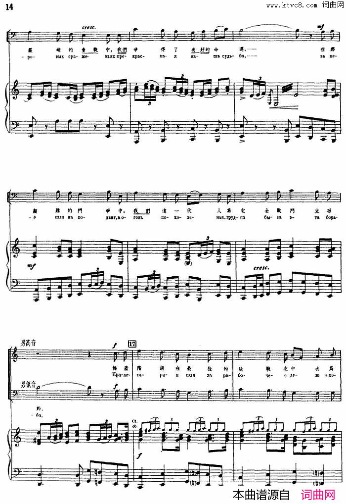 阳光照耀着我们的祖国正谱简谱